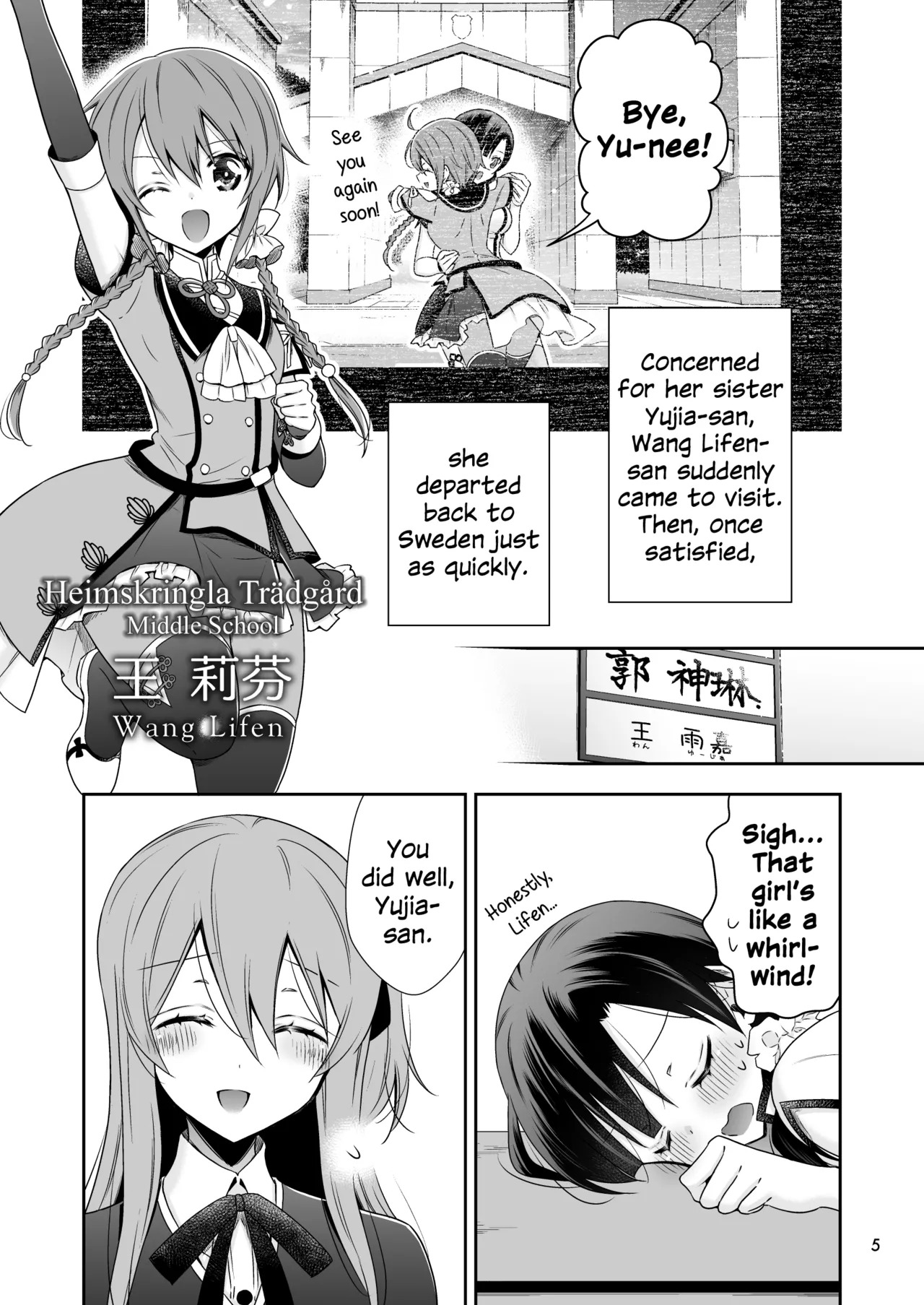 Preview page 4