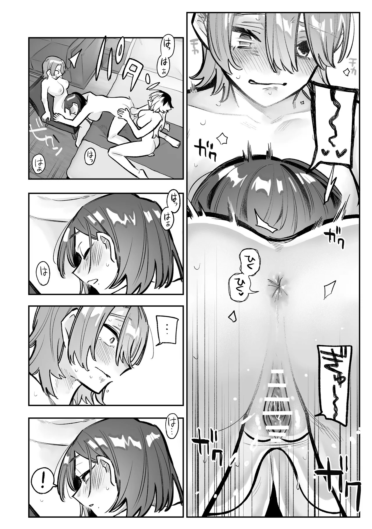[Dozuke Taira Yuri Teikoku (Suzuo)] Onna Doushi no Sex ga Mitakatta dake nano ni Watashi mo Suru Koto ni Nattan da ga! | Roped Into Lezzy Sex: I Just Wanted to Watch~!! [Digital] [English] [Kusanuu] - Page 21