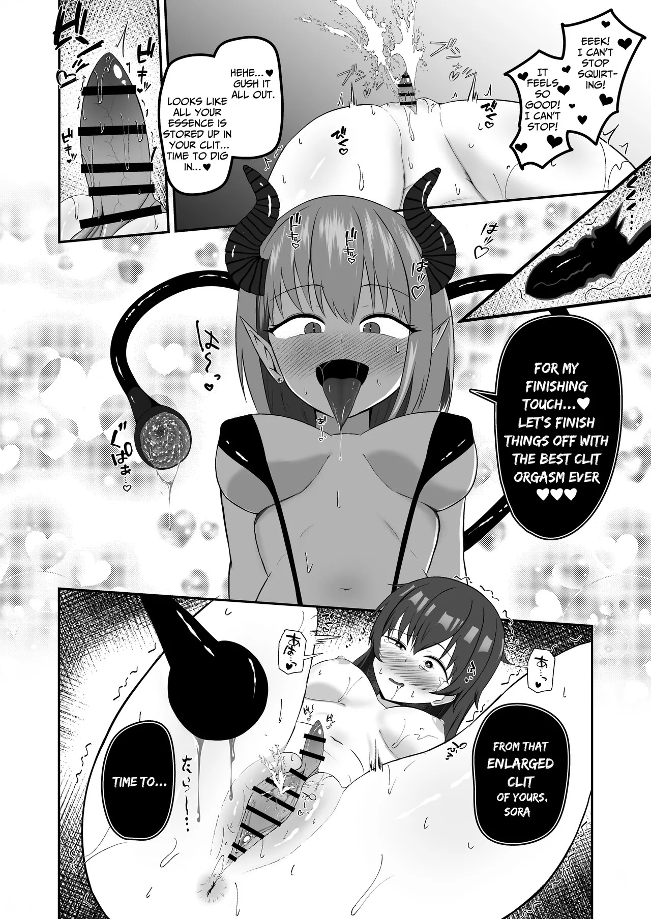 [Lilium (Aiga)] Sora-chan wa Inma no Kazoku ni Narimashita | Sora, the Sapphic Succubus's Human Sex Toy [Digital] [English] [IXIA WORKS] - Page 33