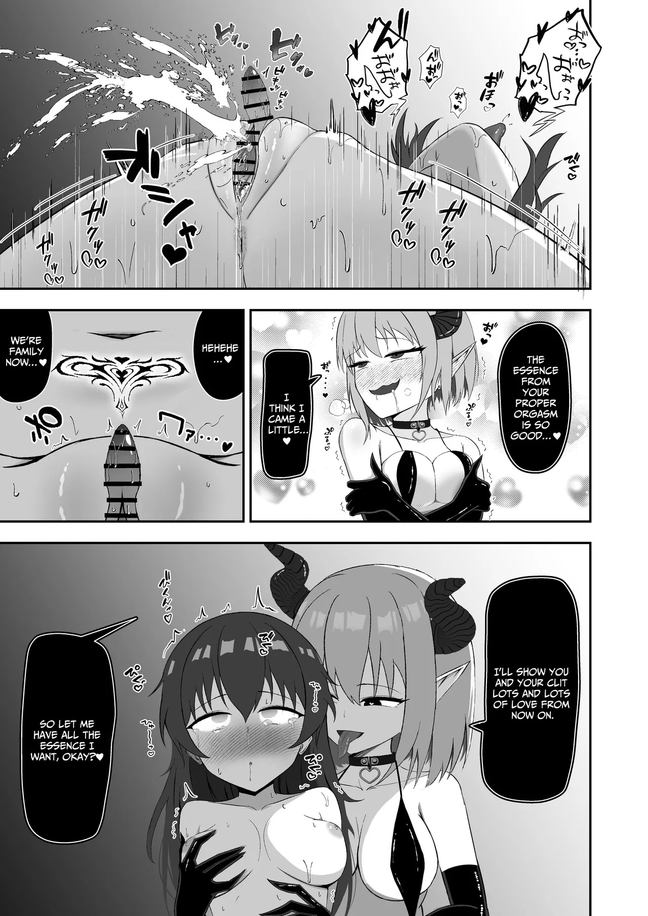 [Lilium (Aiga)] Sora-chan wa Inma no Kazoku ni Narimashita | Sora, the Sapphic Succubus's Human Sex Toy [Digital] [English] [IXIA WORKS] - Page 36
