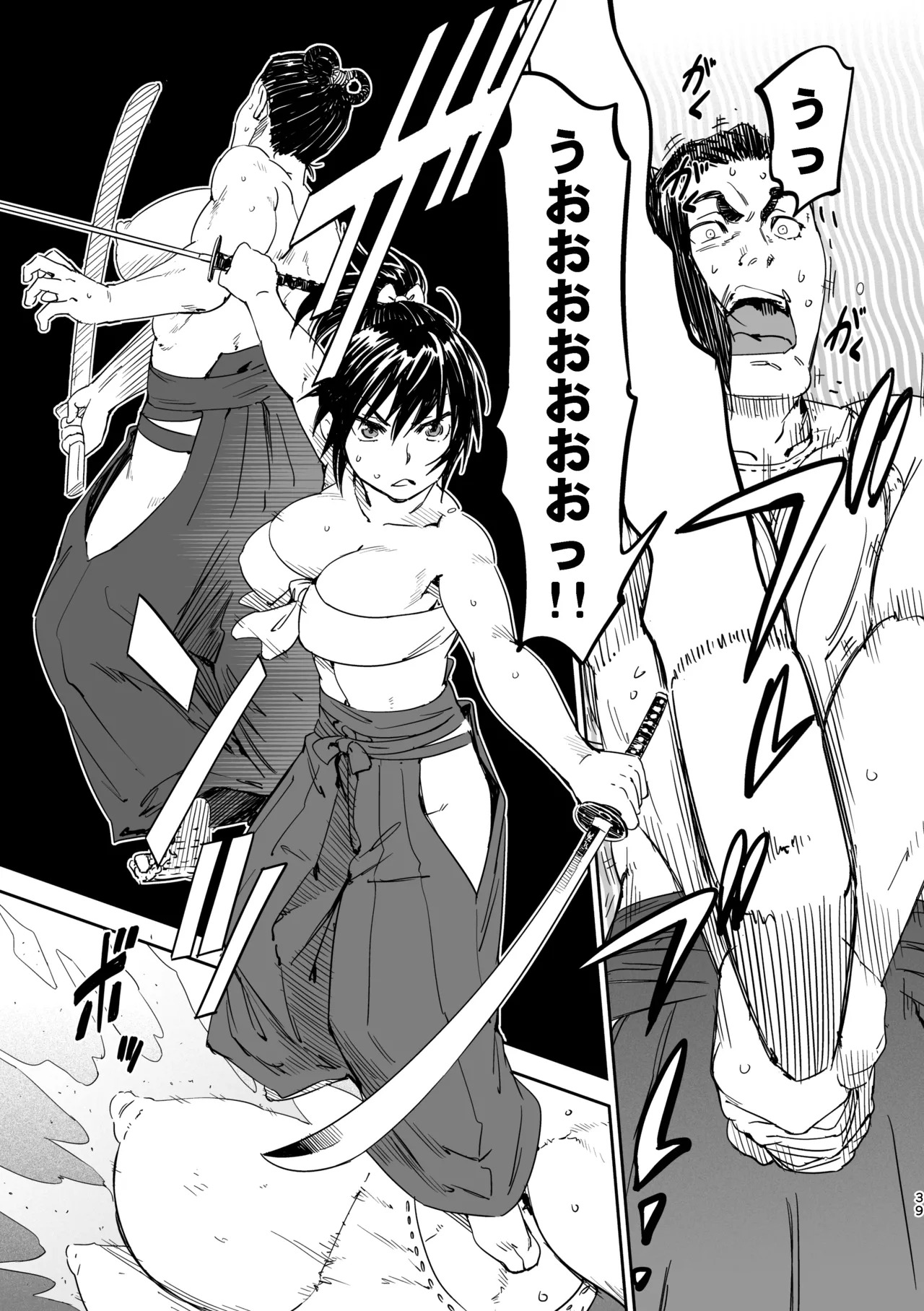 [Yamada Hideki] Manyuu Hikenchou Unreleased Materials - Page 36