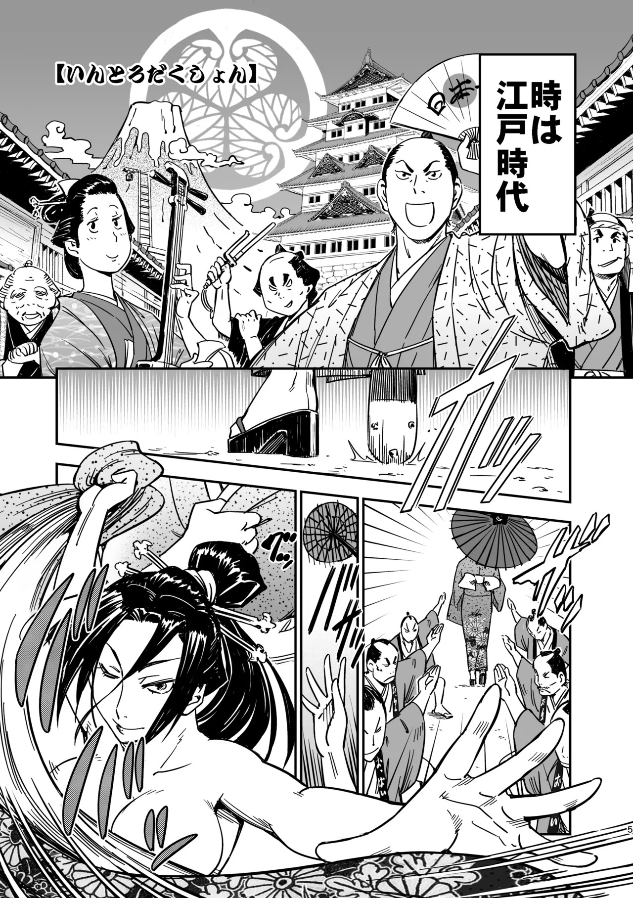 Preview page 5