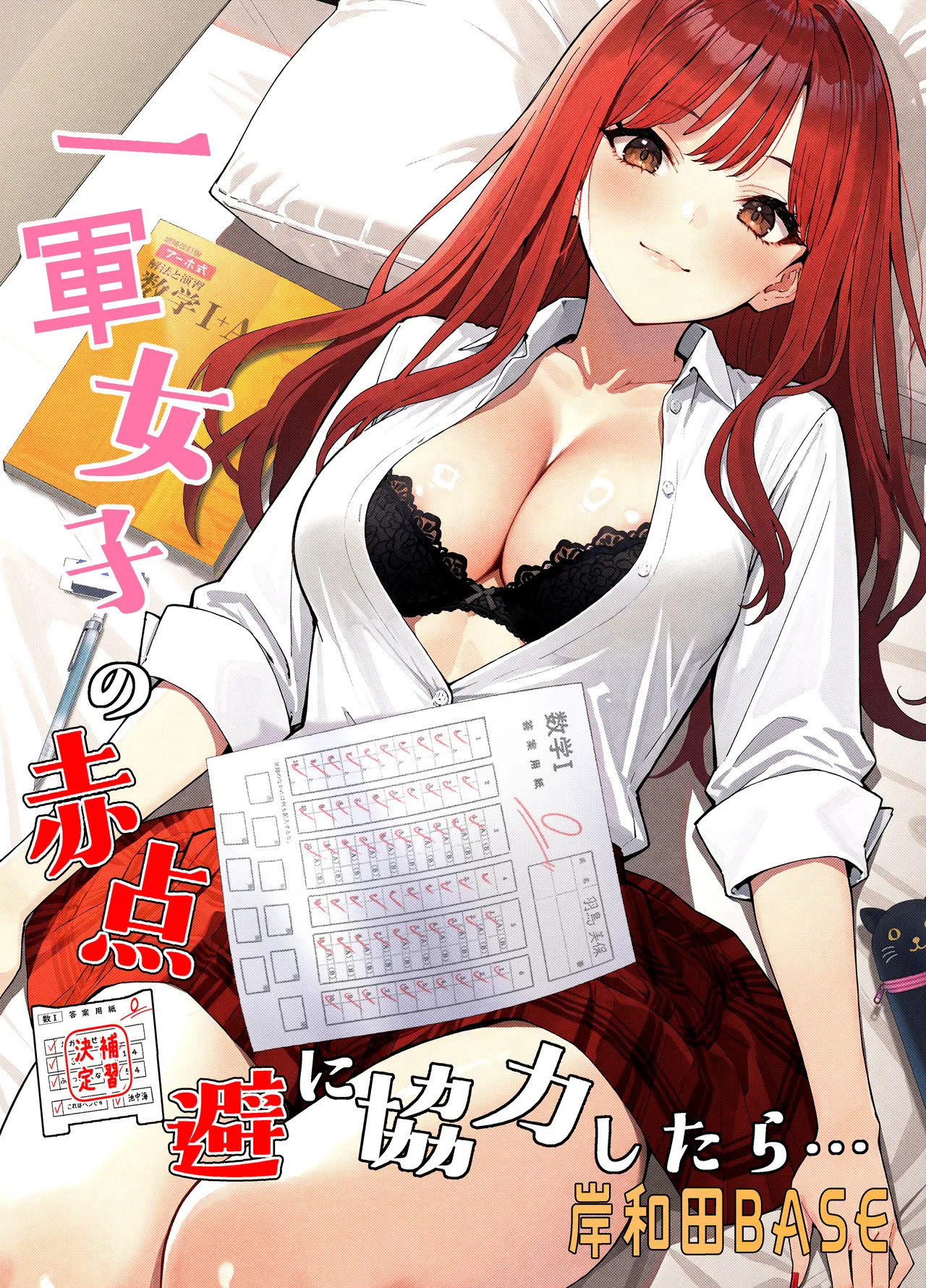 Preview page 1