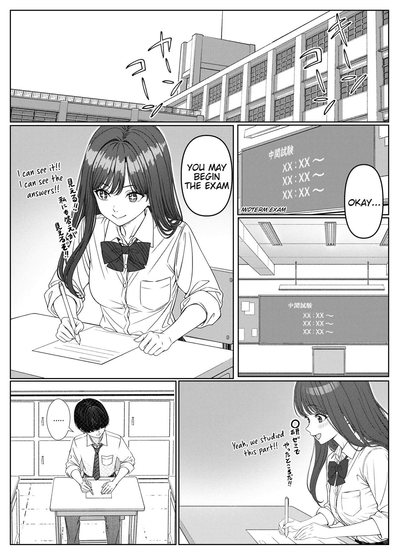 [Kishiwada BASE (Kishiwada Base)] Ichigun Joshi no Akaten Kaihi ni Kyouryoku Shitara... 1 | I Helped a Hot Girl Pass Her Exams, and Then... [English] [Tigoris Translates] [Digital] - Page 14