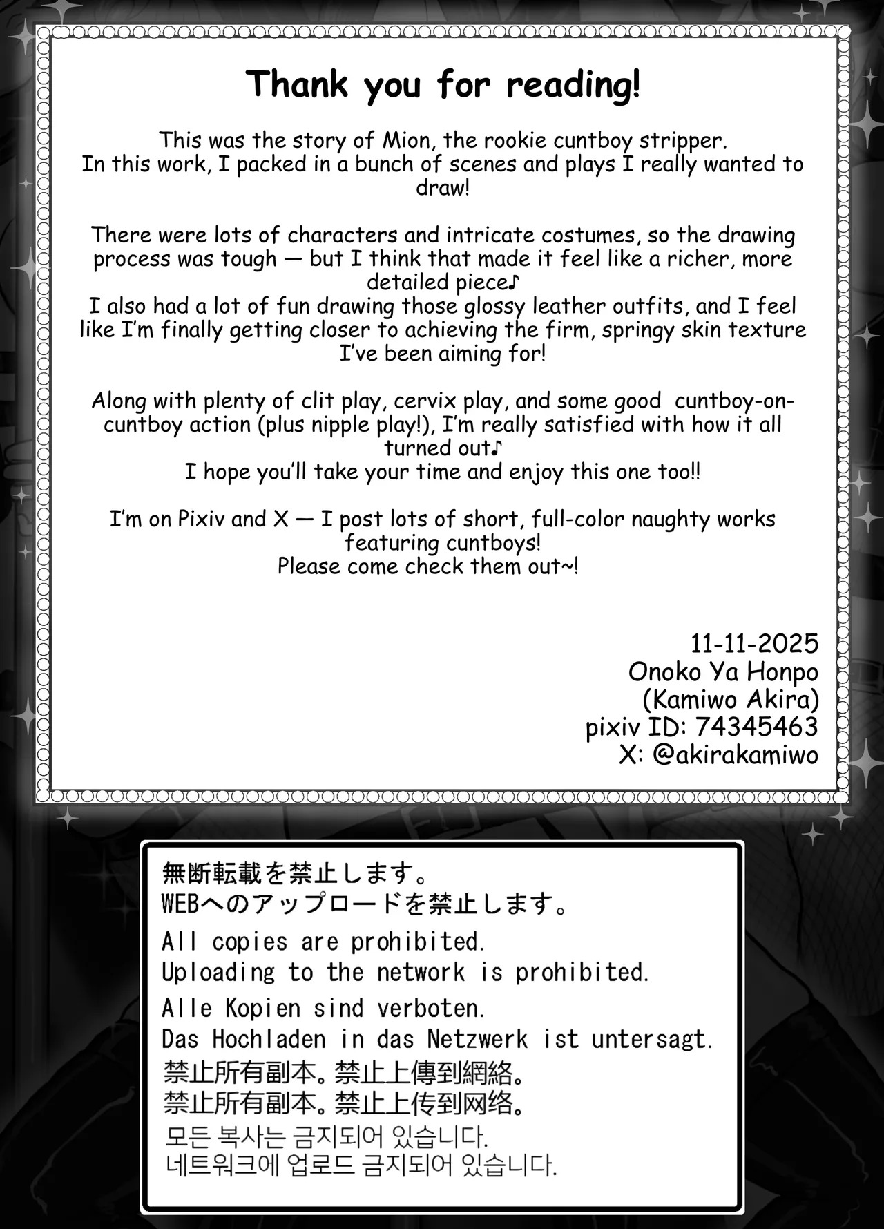 [Onoko Ya Honpo (Kamiwo Akira)] First Time at a Cuntboy Strip Club [English] - Page 38