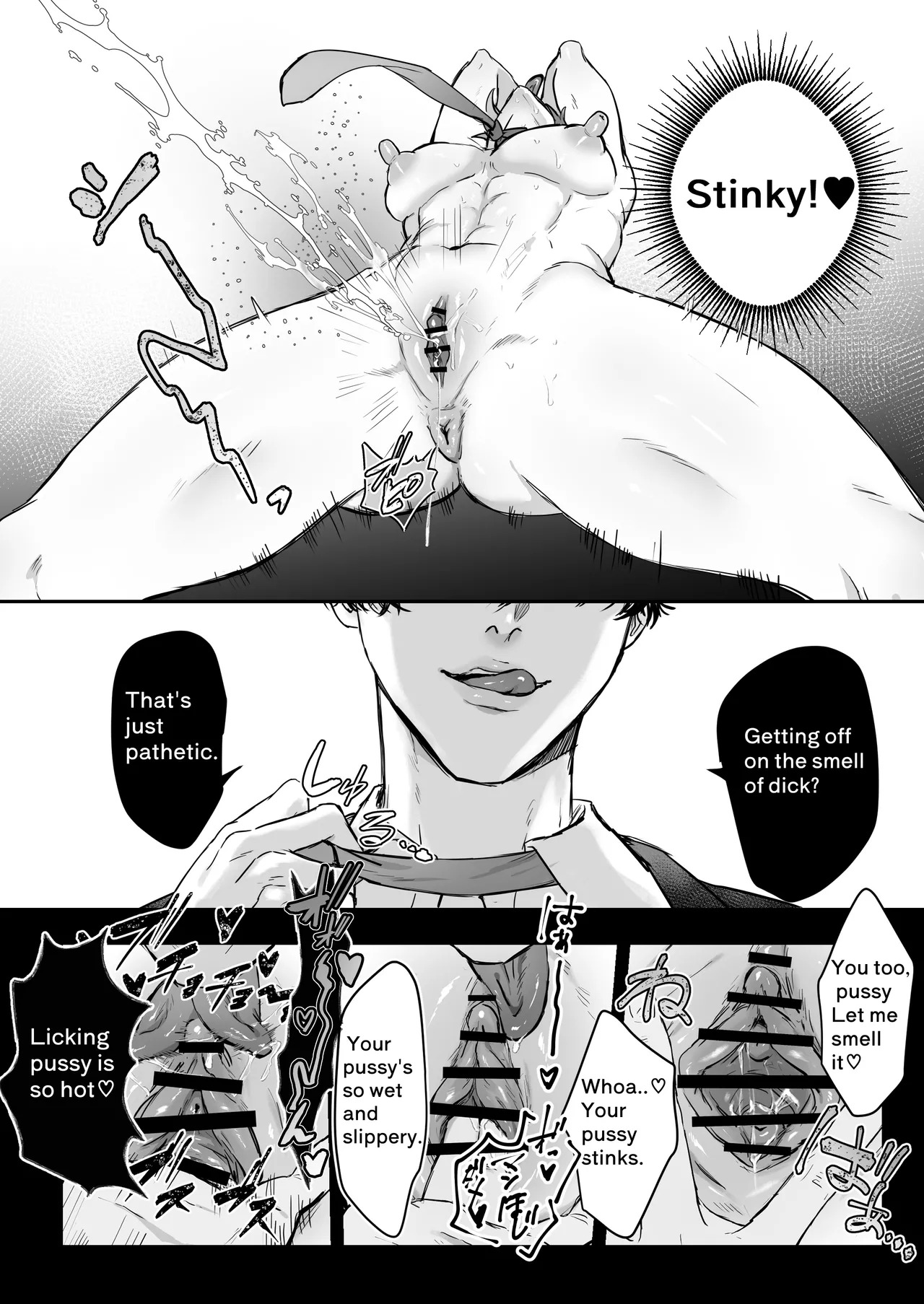 [Baby Nuts] I fell for the man I thought I hated [English] - Page 11