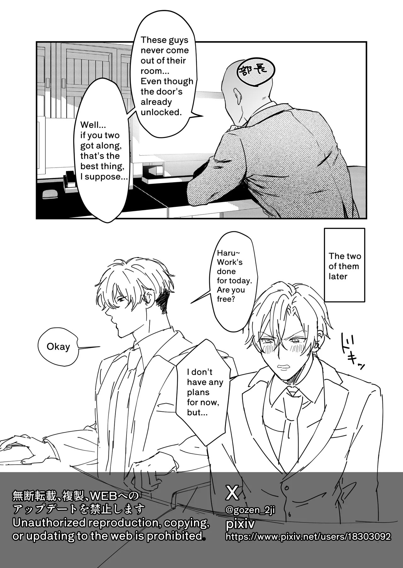 [Baby Nuts] I fell for the man I thought I hated [English] - Page 34