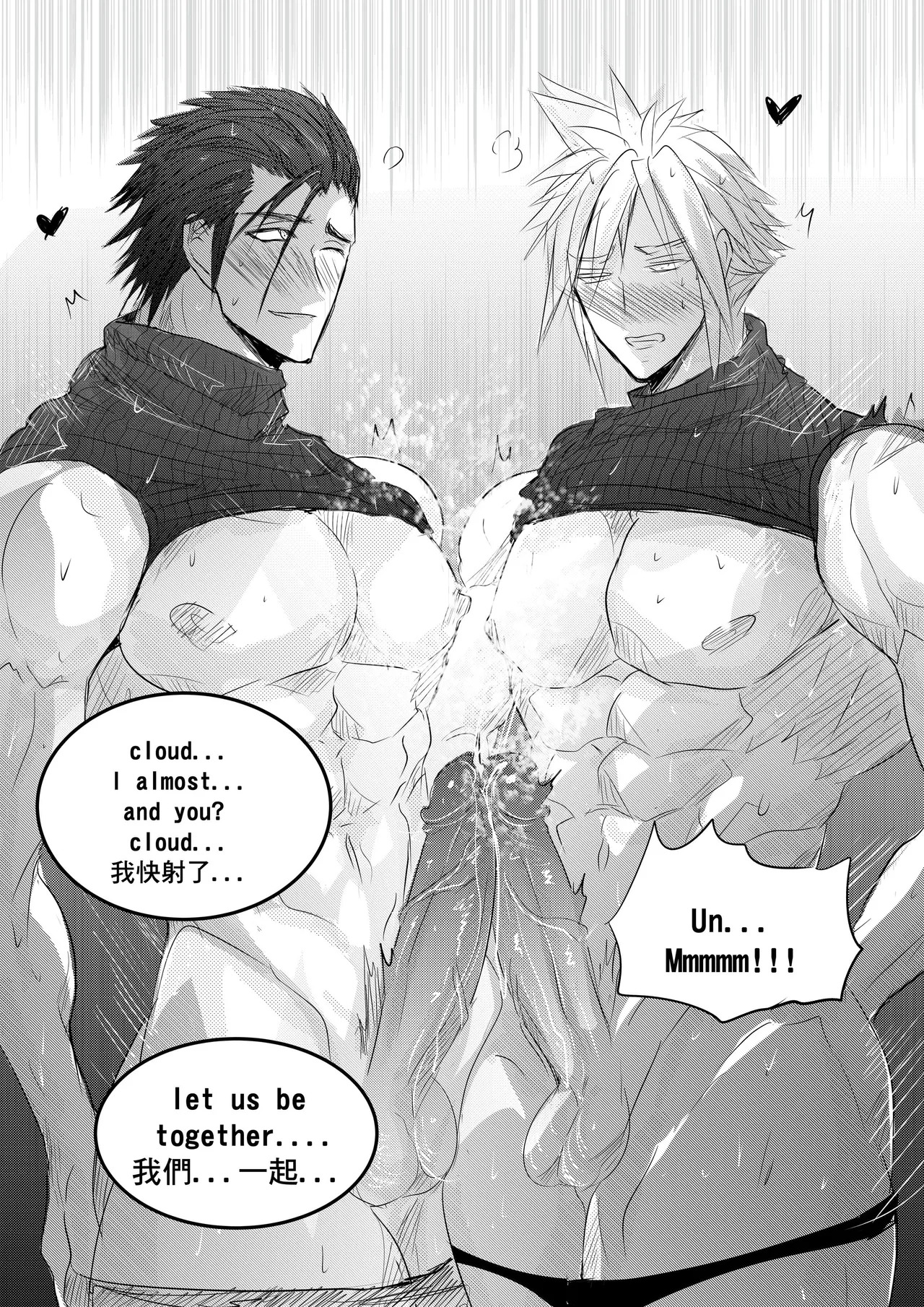 Final Fantasy VII - Cloud and his enemiesfriends - Page 30
