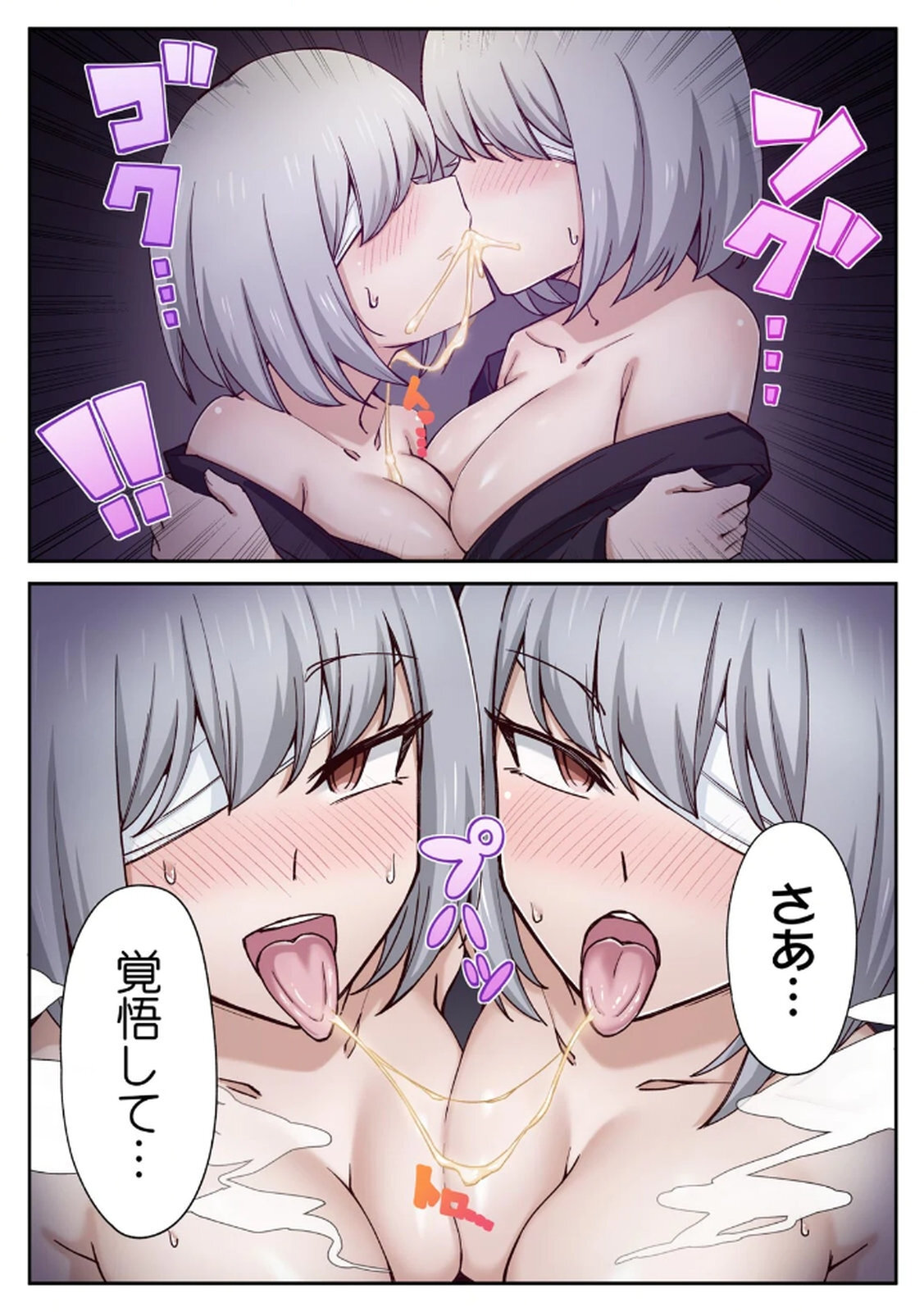 [あねもねらぼ] ハニカミの島～女だけの島と淫らなナラワシ～ 【フルカラー】【合本版】 第01巻 - Page 102