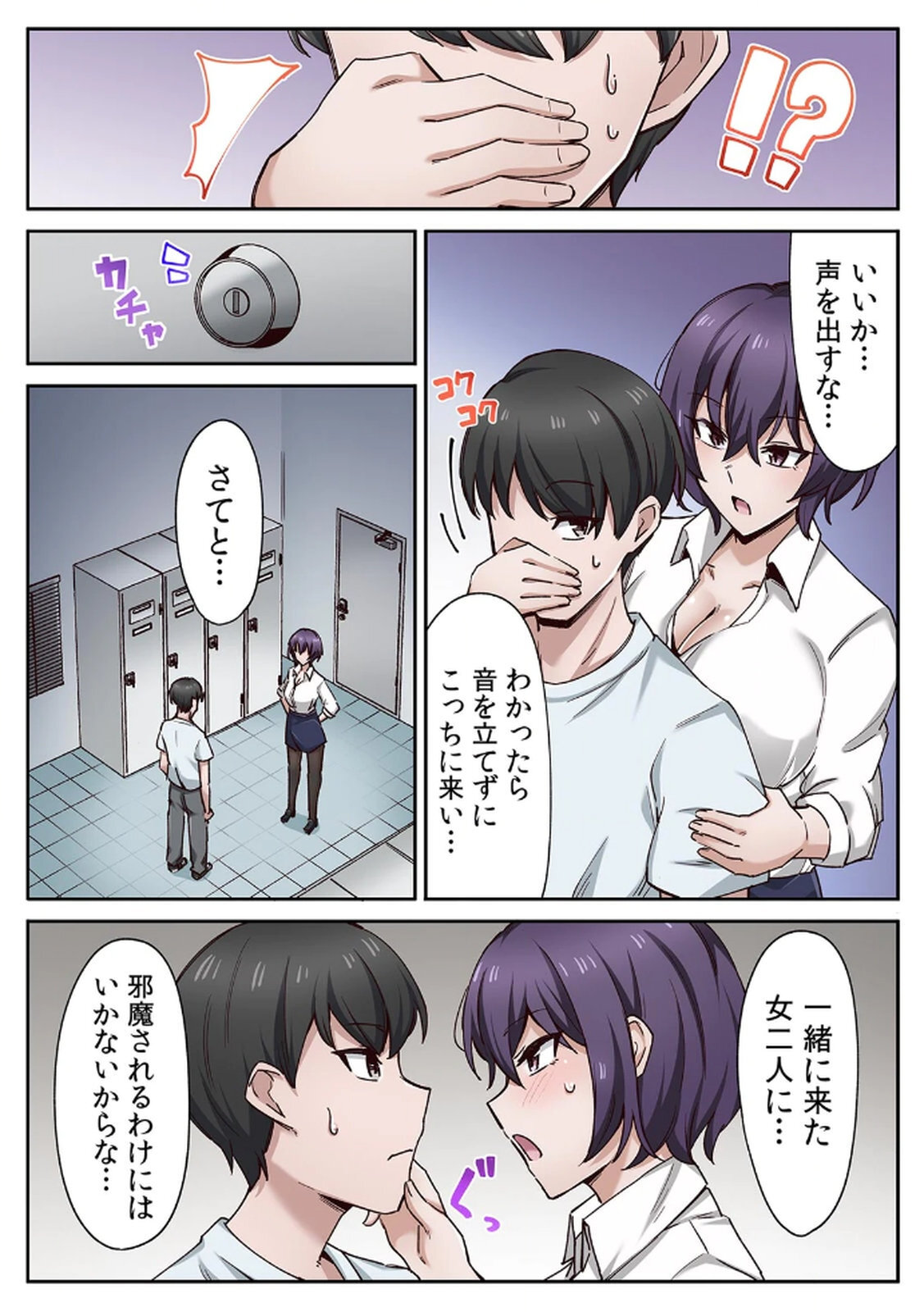 [あねもねらぼ] ハニカミの島～女だけの島と淫らなナラワシ～ 【フルカラー】【合本版】 第01巻 - Page 44