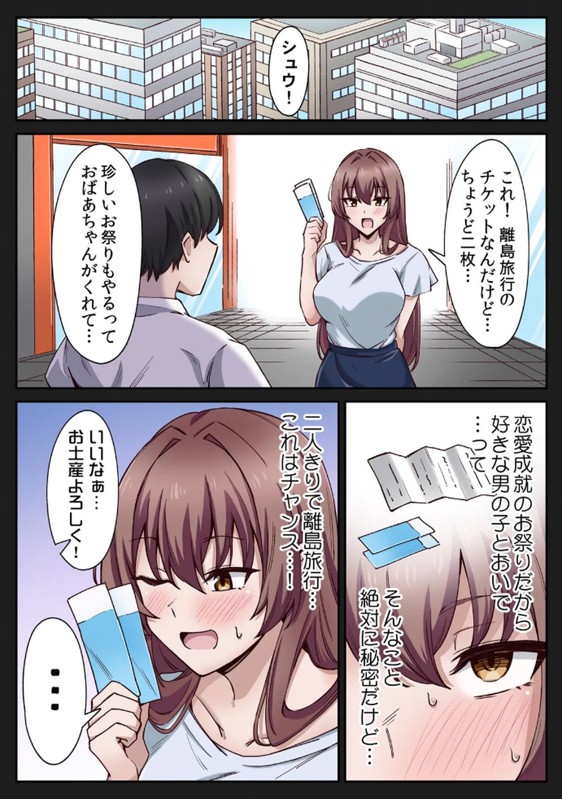 Preview page 5