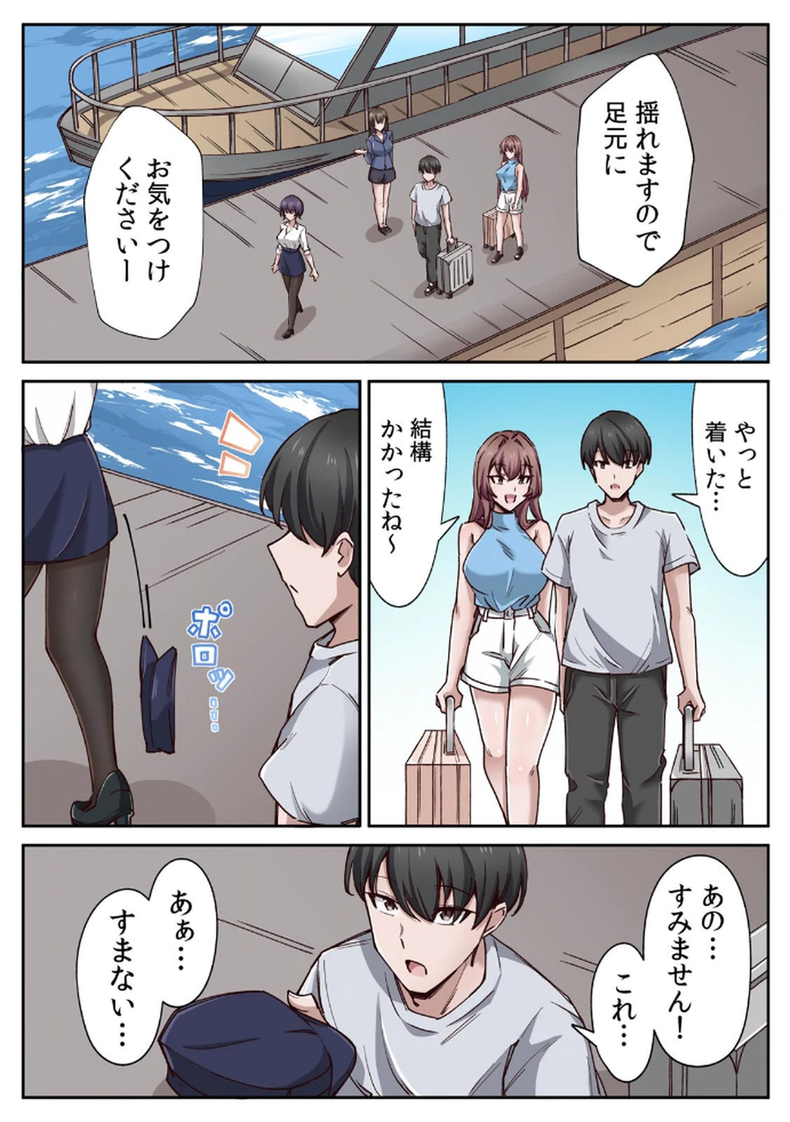 Preview page 7