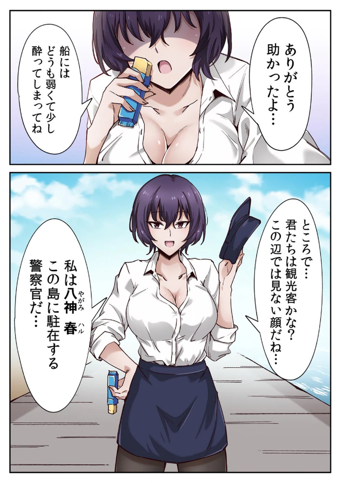 Preview page 8