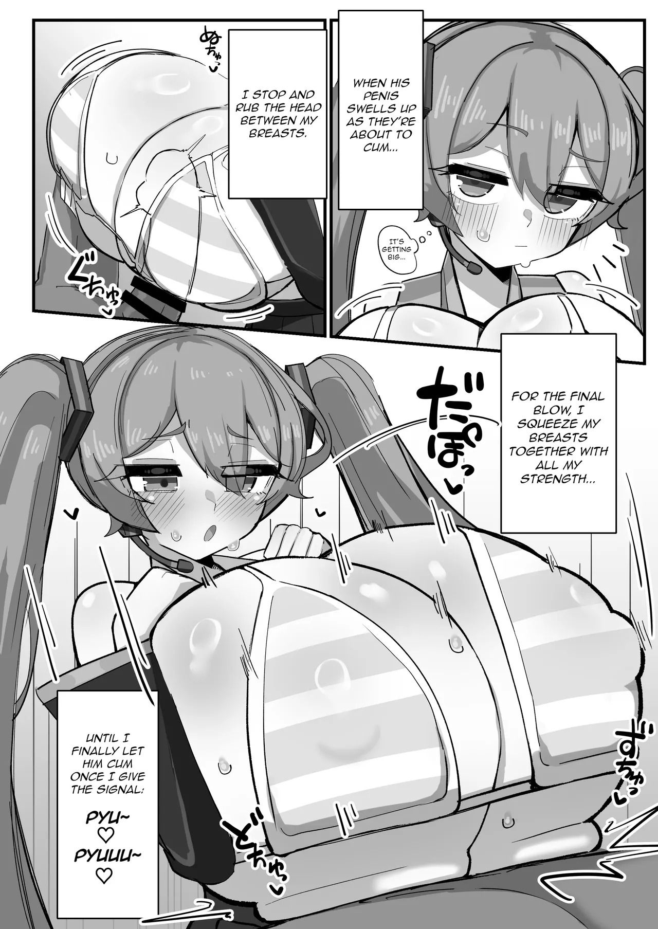 [KabeSIN (Okabe Sintarou)] Dekanyuu Miku-san no Paizuri Seikatsu | Big Tit Miku's Paizuri Life (VOCALOID) [English] [FutureCop] [Digital] - Page 5