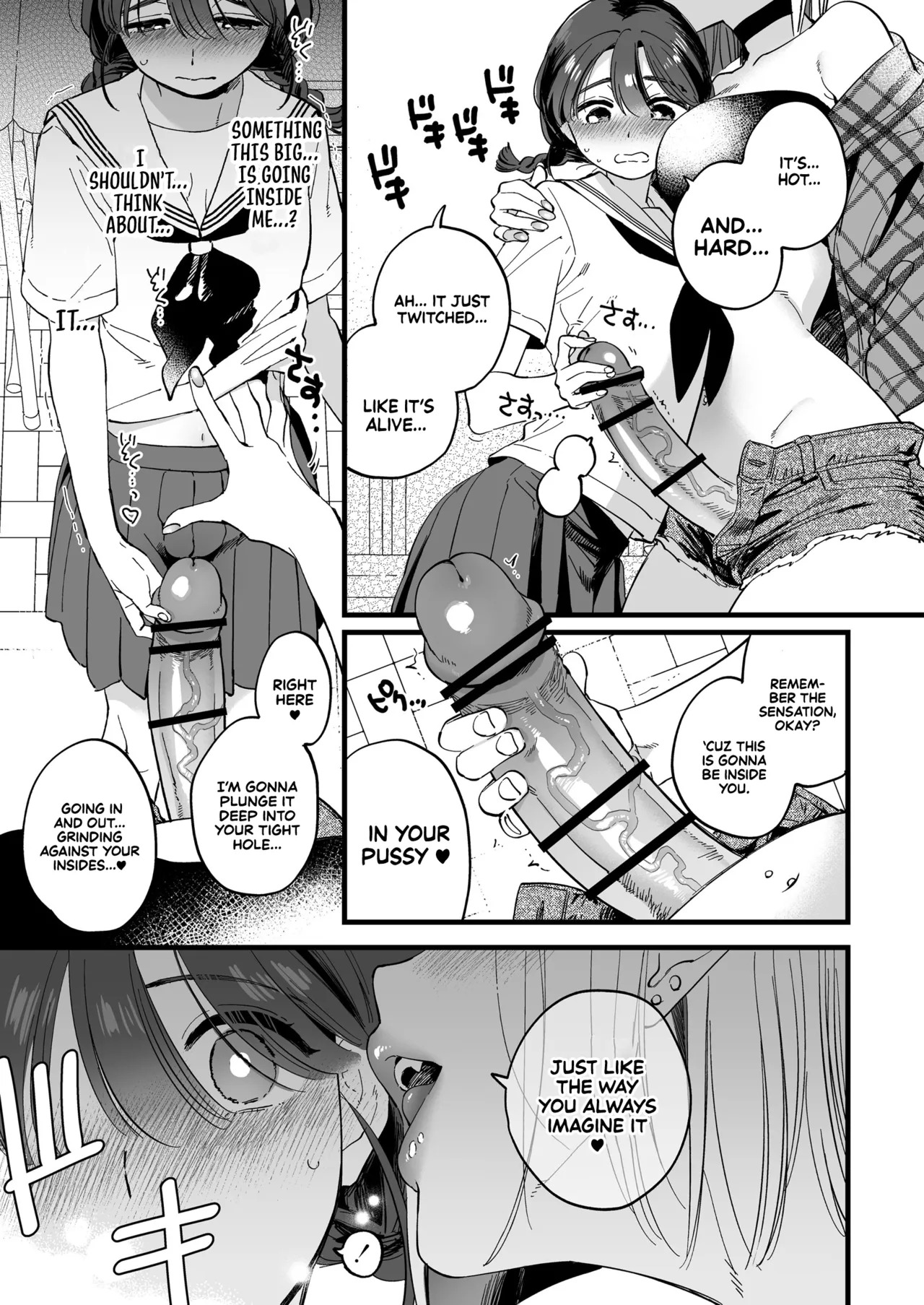 Lunchtime with a Futanari Demon. [English] [Sonarin迫] - Page 11