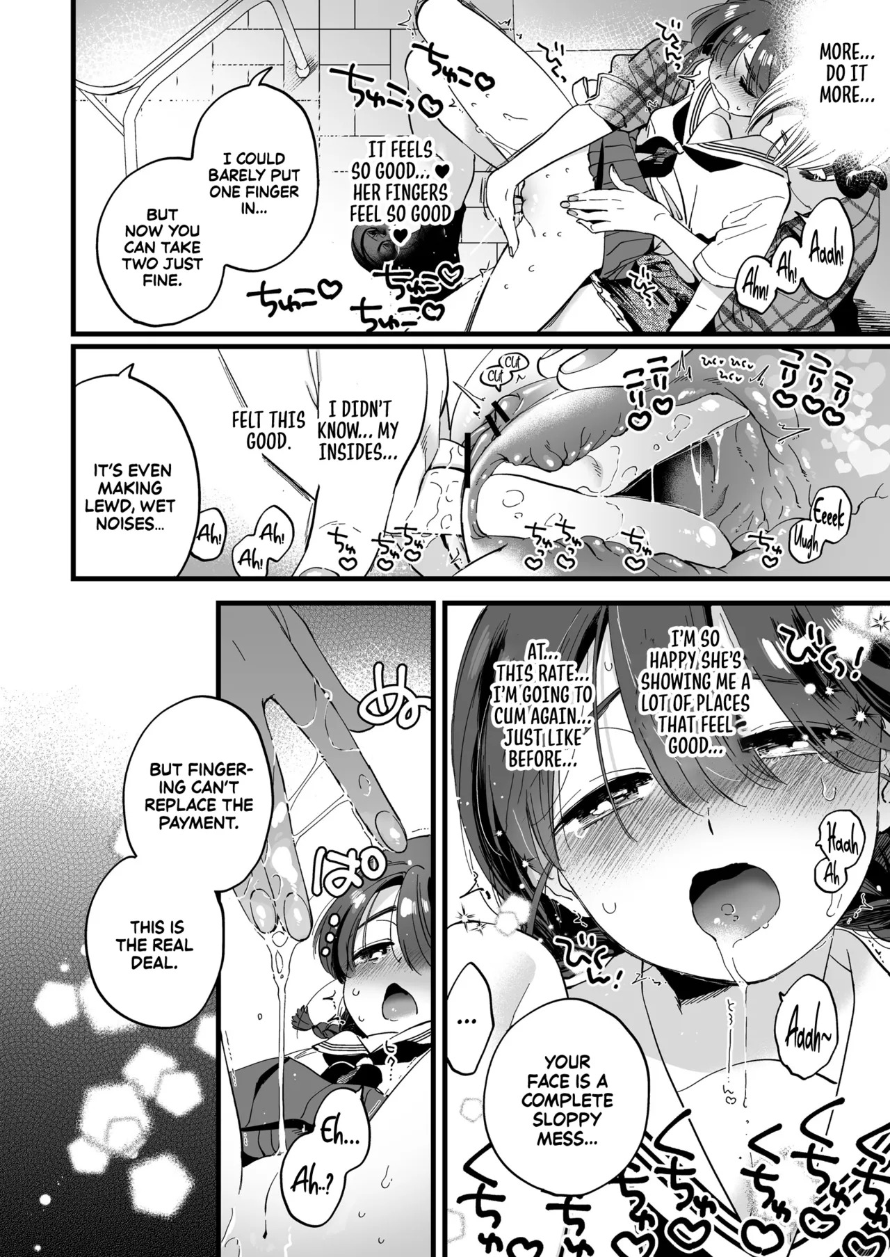 Lunchtime with a Futanari Demon. [English] [Sonarin迫] - Page 18