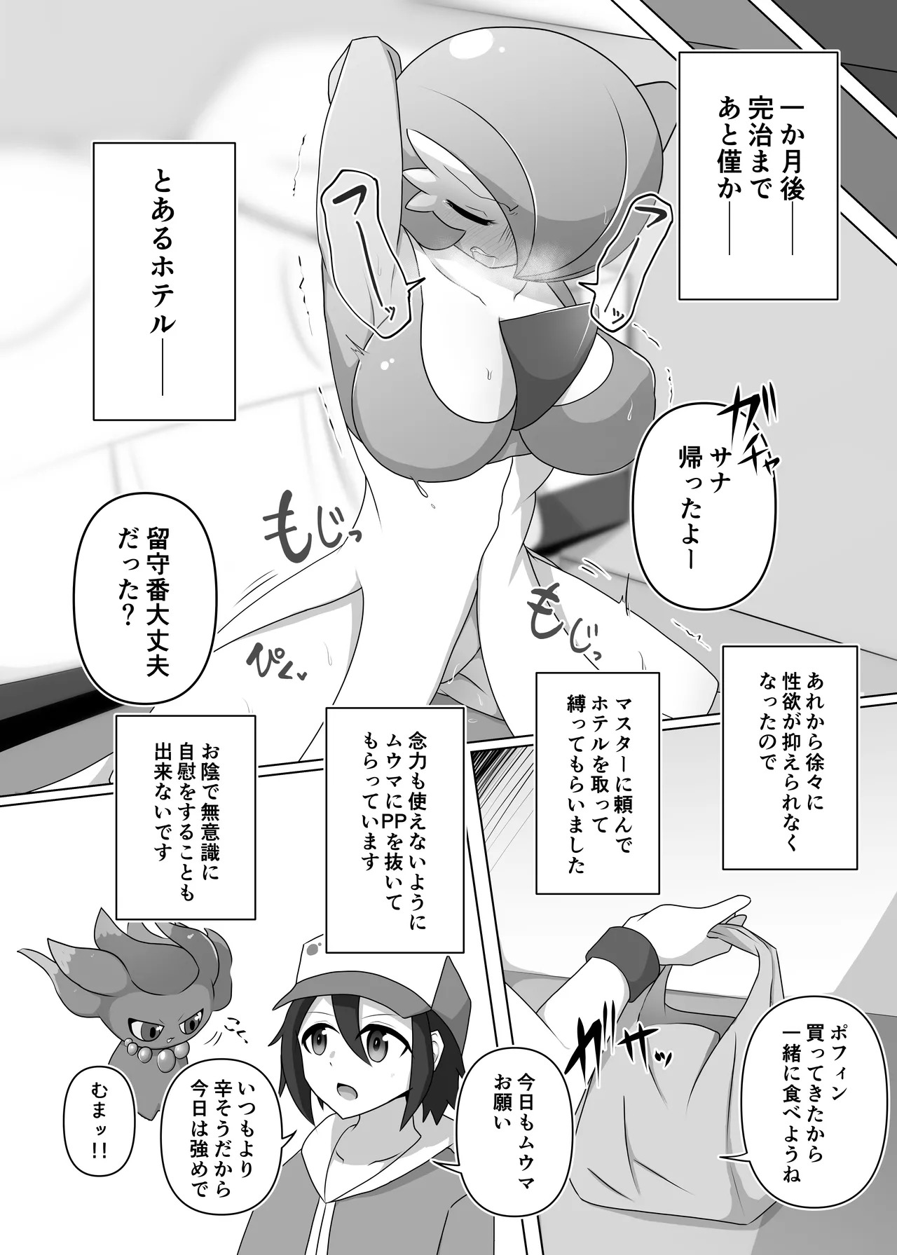 Preview page 5