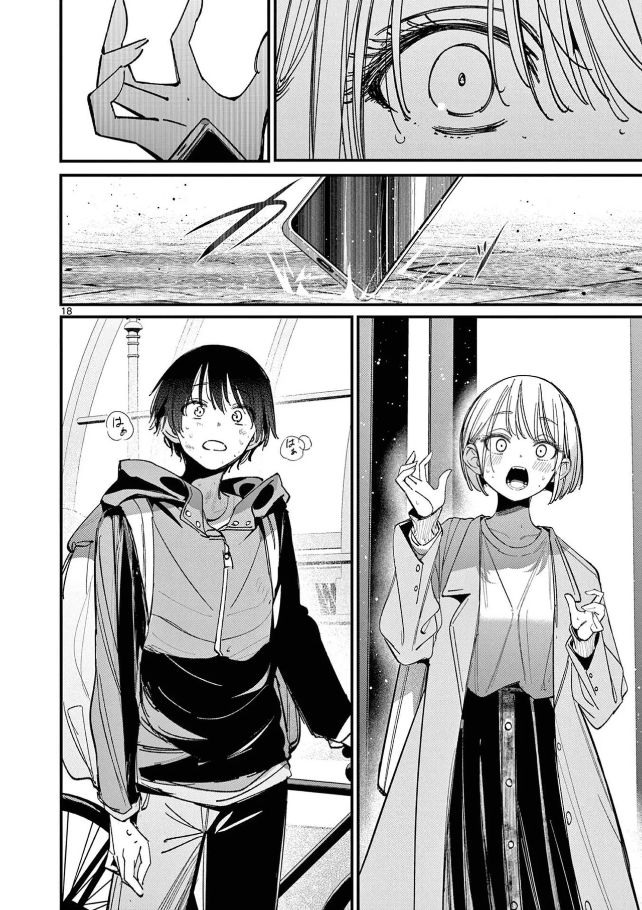 [Nikumaru] Aitsu no Kanojo Volume 8 - Page 112
