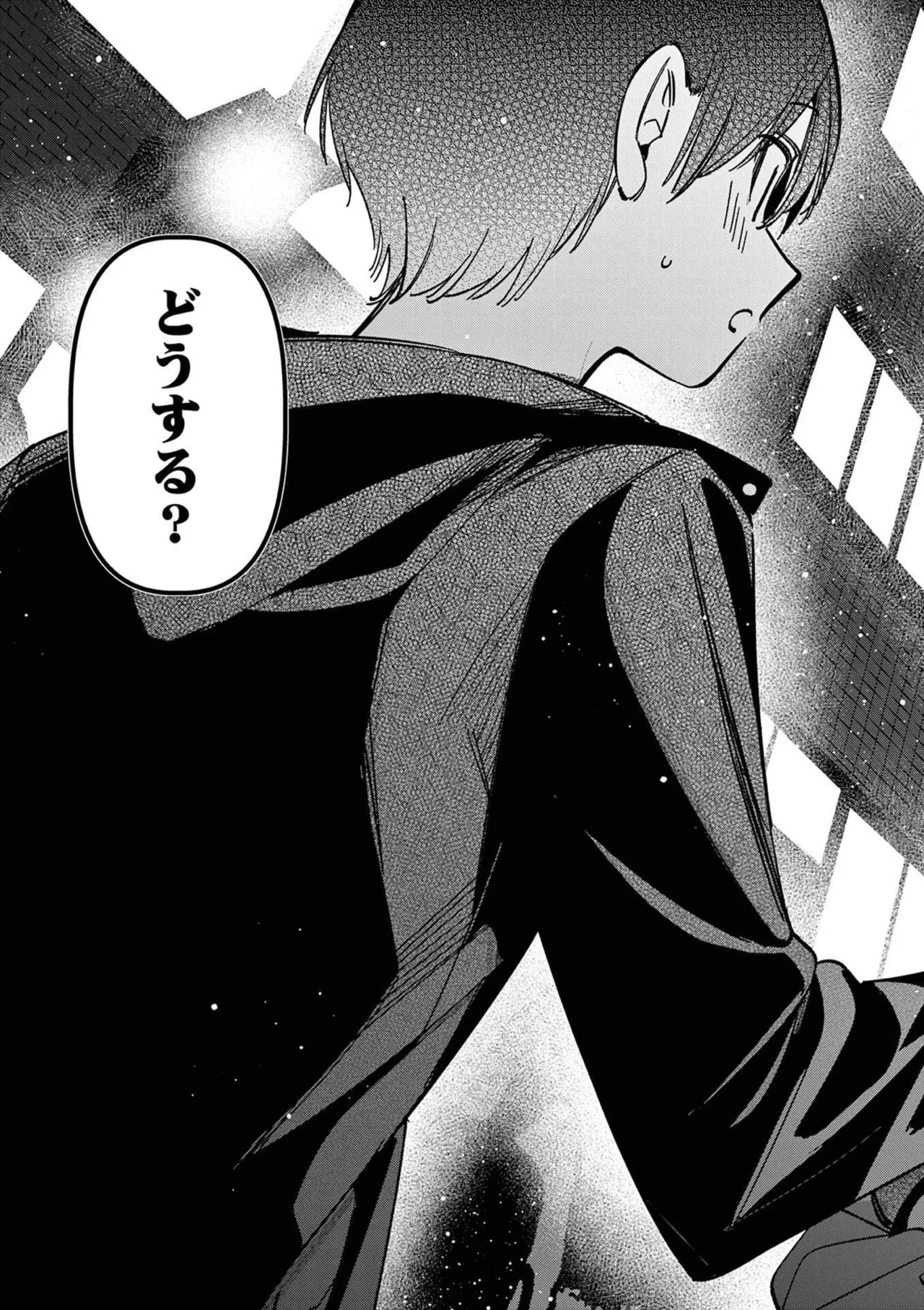 [Nikumaru] Aitsu no Kanojo Volume 8 - Page 151