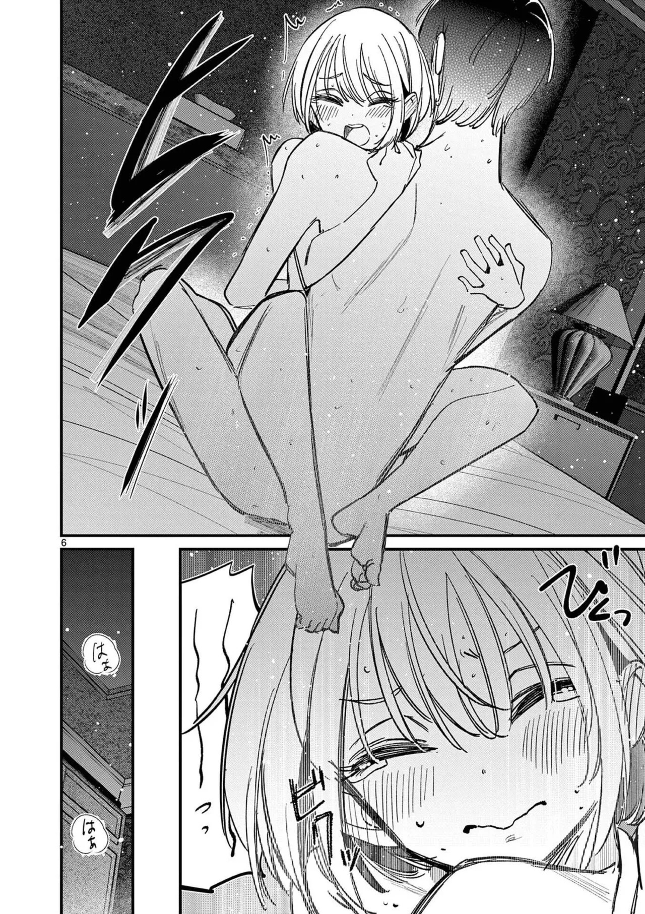 [Nikumaru] Aitsu no Kanojo Volume 8 - Page 180
