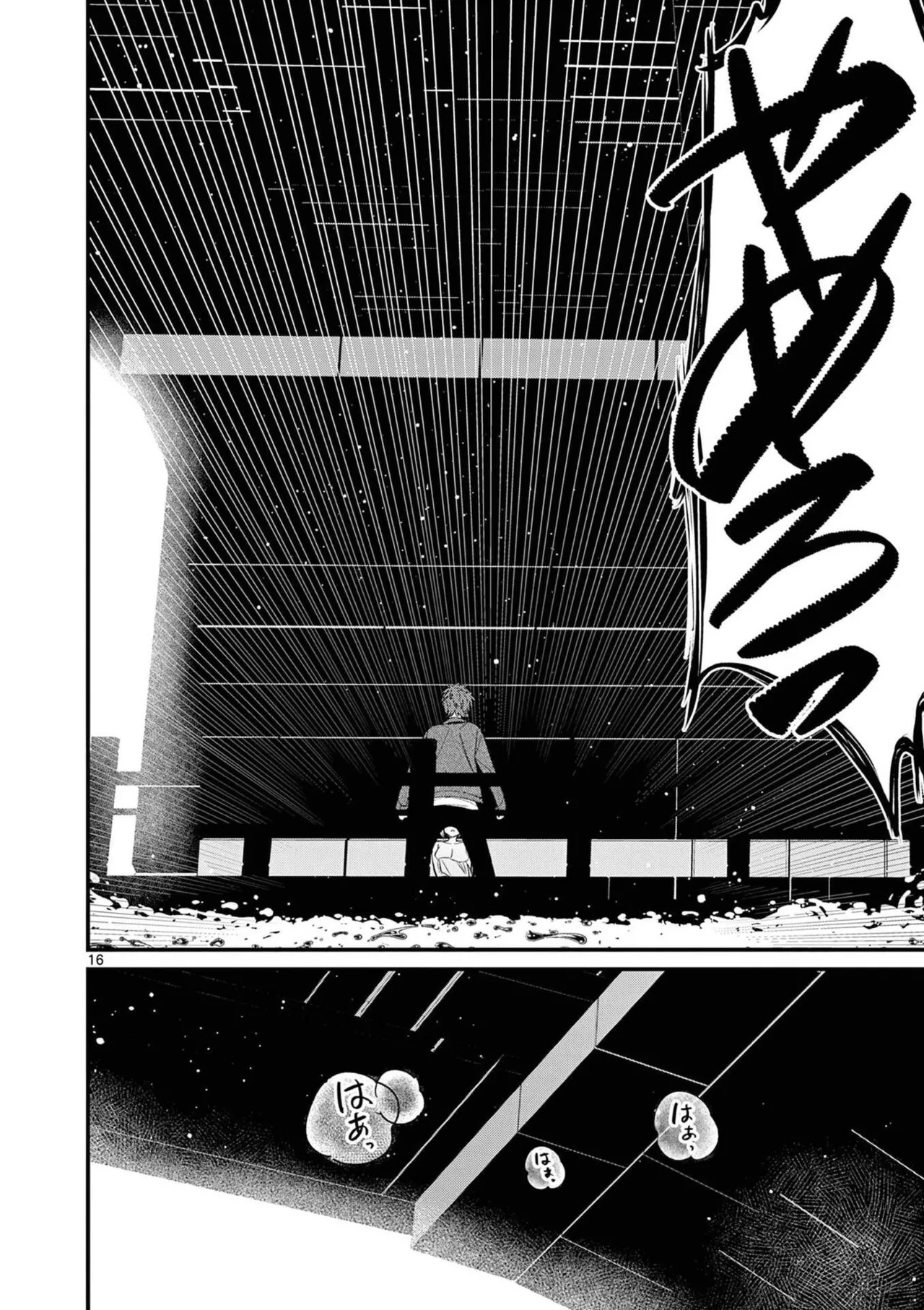 [Nikumaru] Aitsu no Kanojo Volume 8 - Page 20