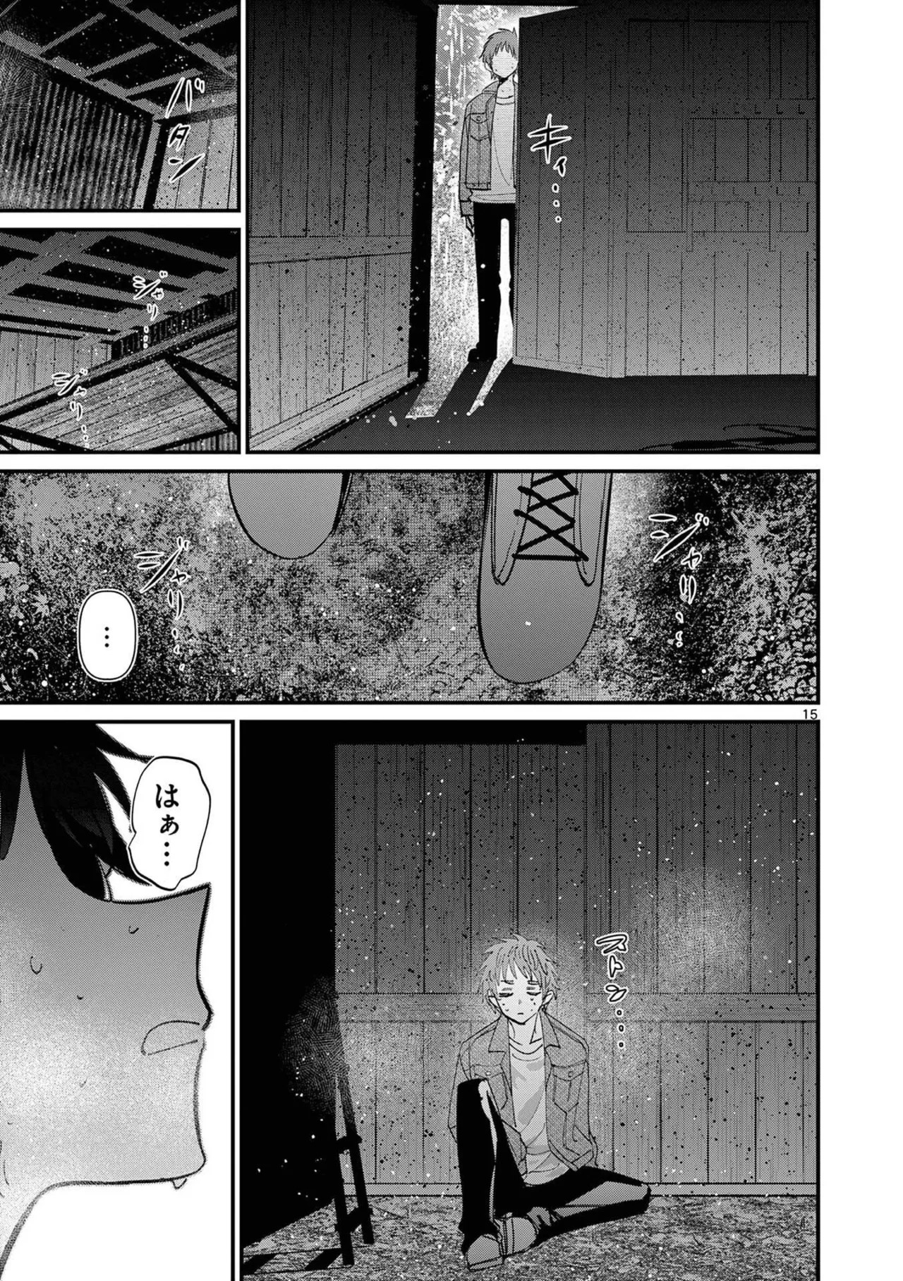[Nikumaru] Aitsu no Kanojo Volume 8 - Page 55