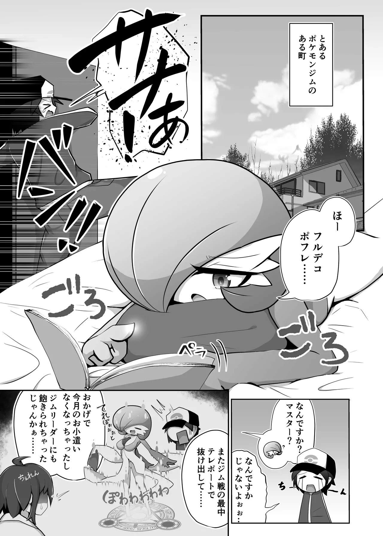 Preview page 2