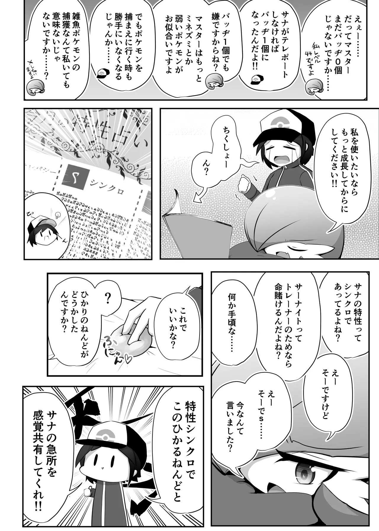 Preview page 3