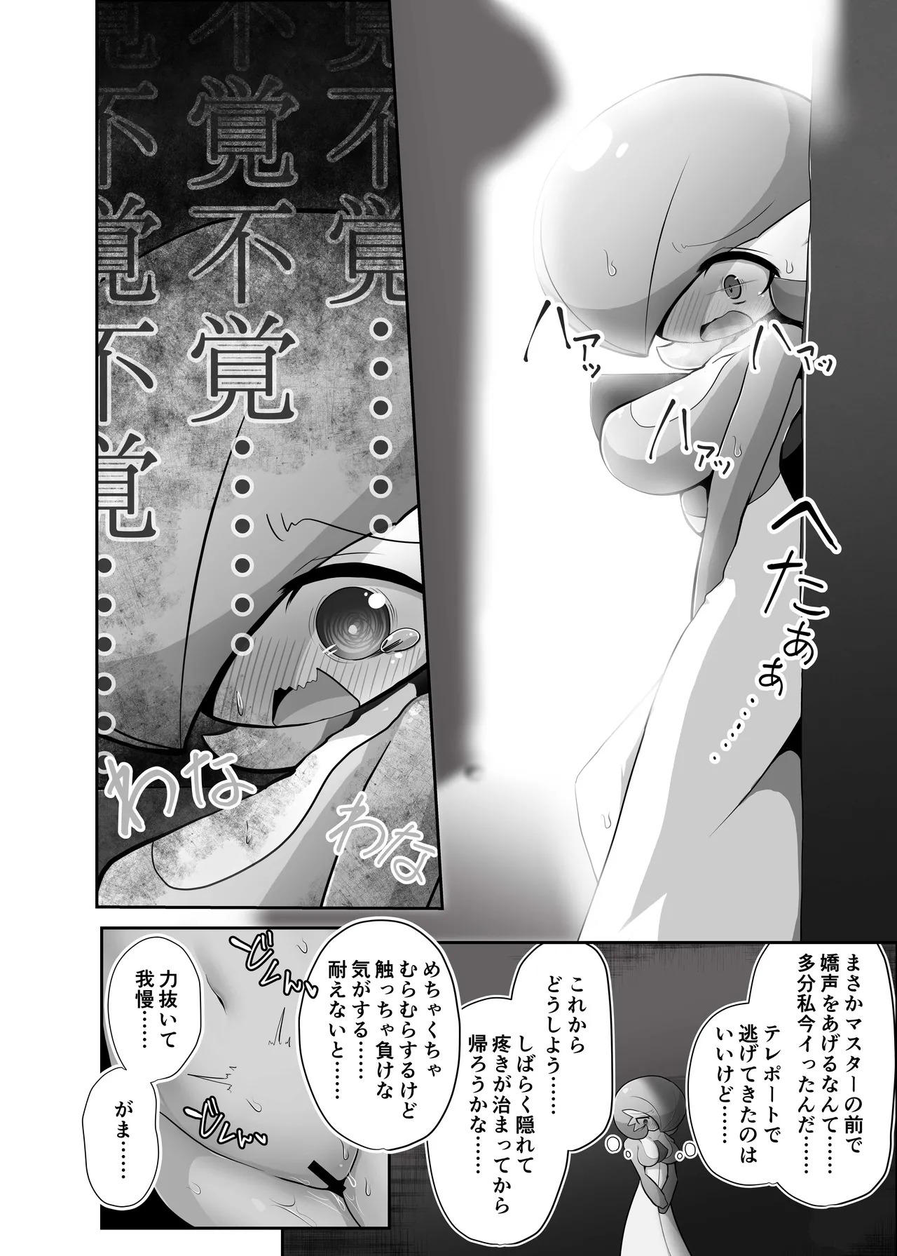 Preview page 7