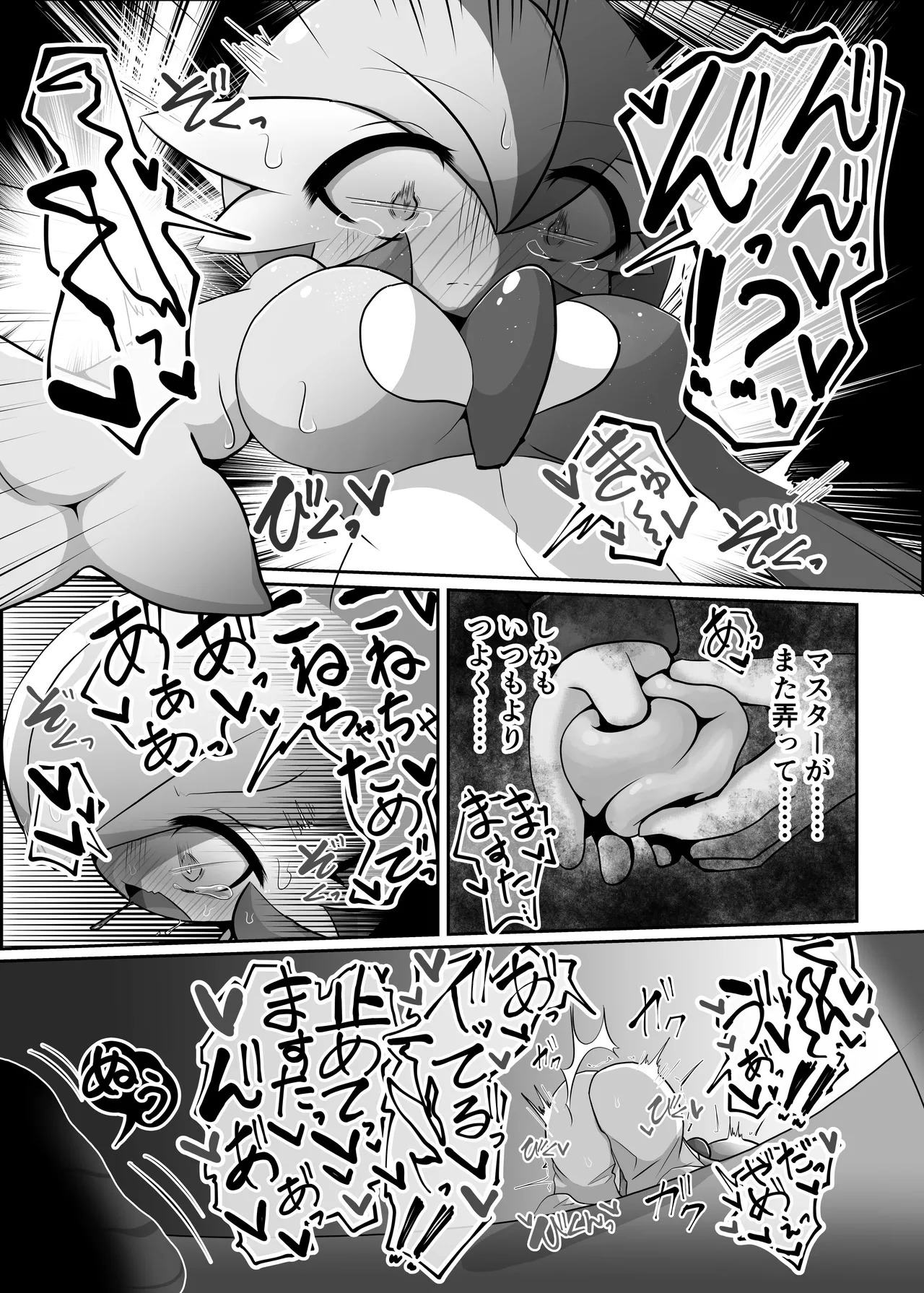 Preview page 8