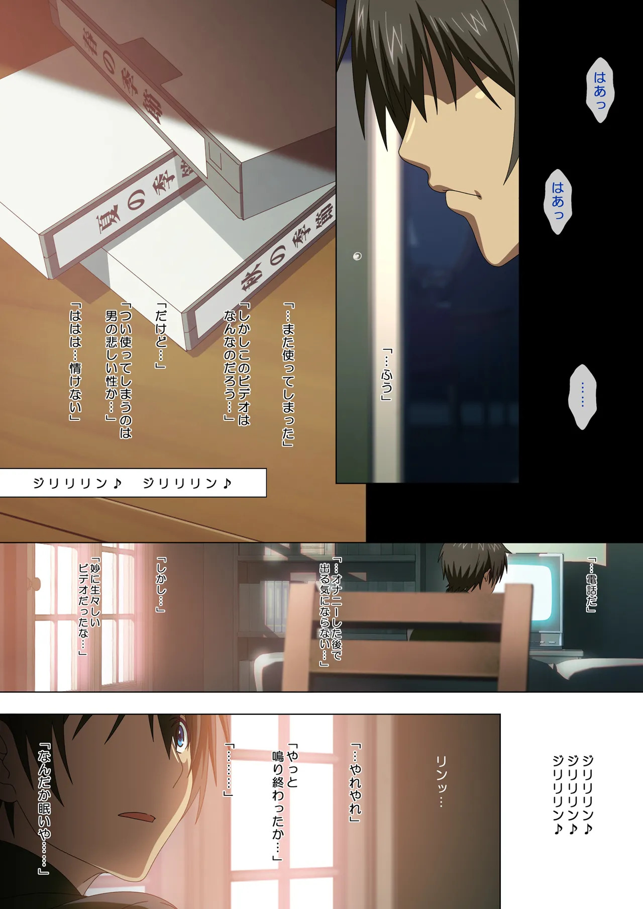 [Makino Jimusho (Taki Minashika)] SISTERS〜Kakusareta Kioku〜2016-2018R＋ - Page 53