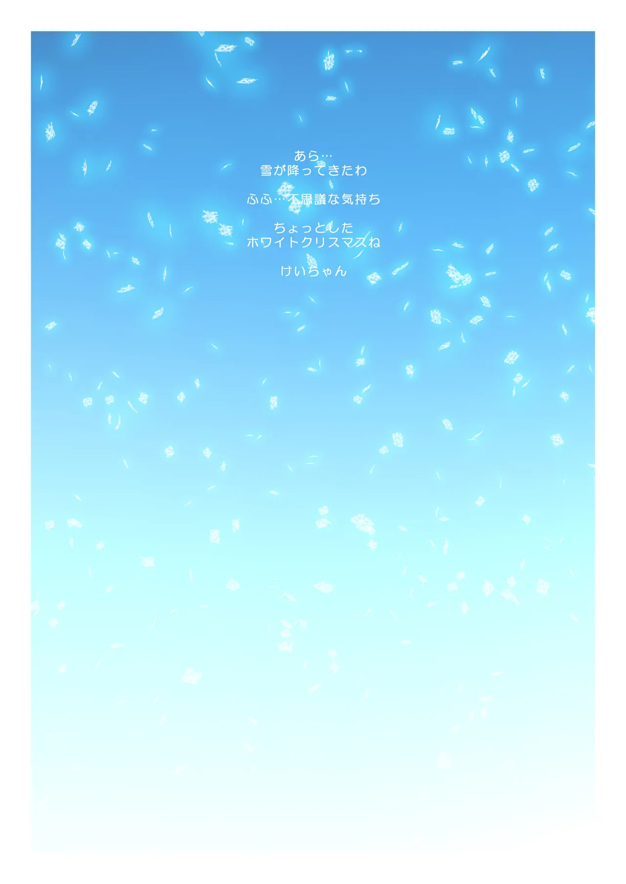 [Makino Jimusho (Taki Minashika)] SISTERS〜Kakusareta Kioku〜2016-2018R＋ - Page 98