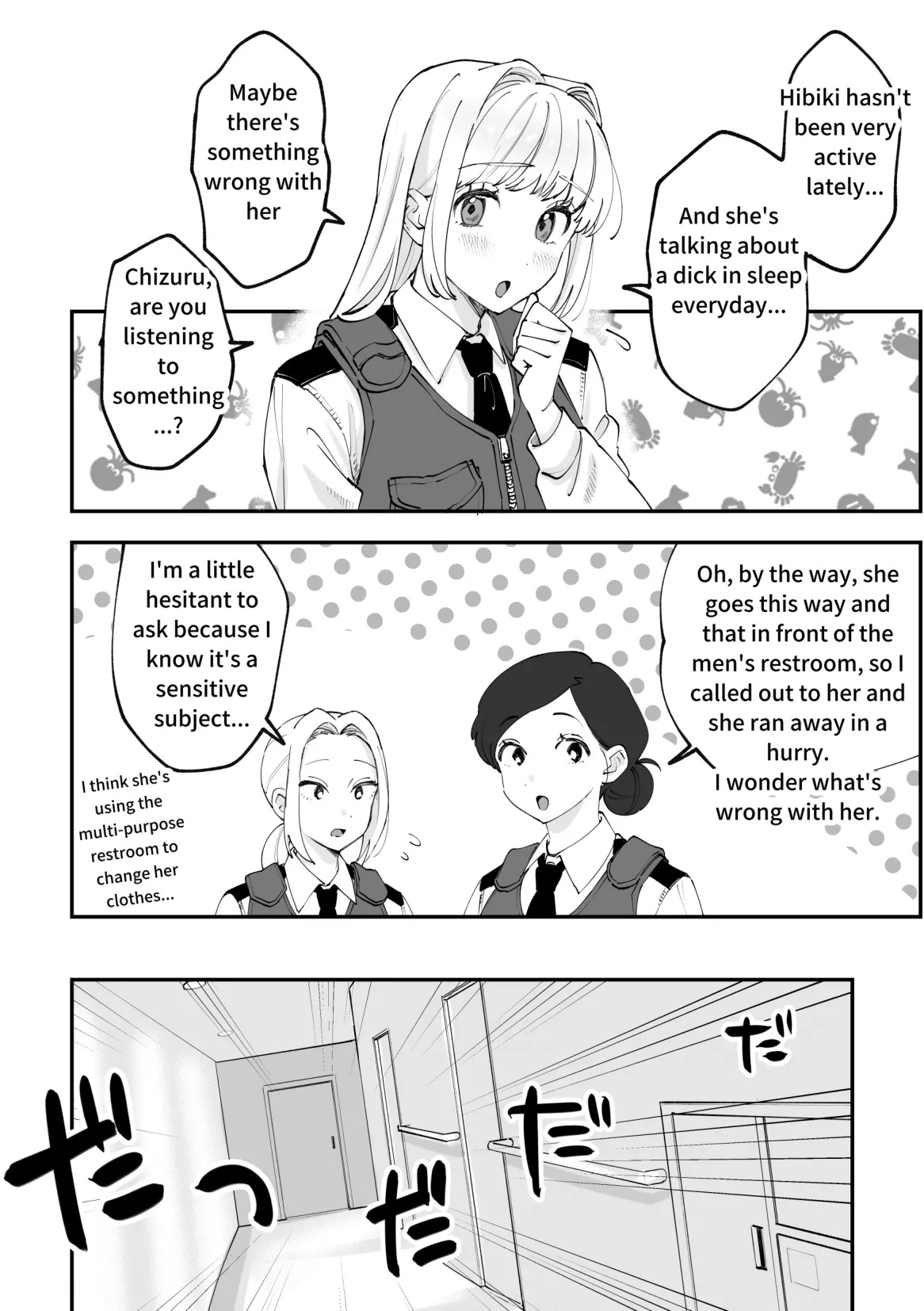 (PIXIV Fanbox) Futanari Hibiki x Chizuru (Part 1) (English) [Pi-ko] - Page 1