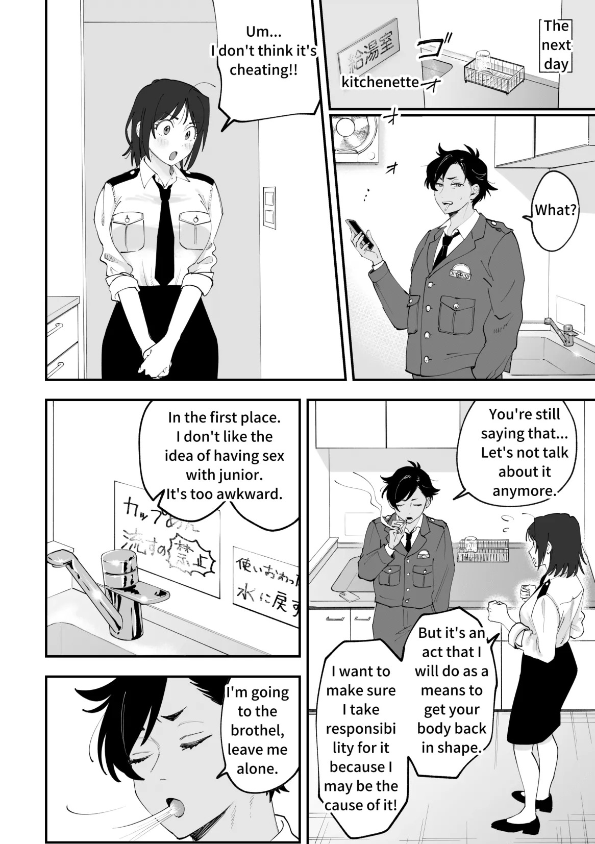 (PIXIV Fanbox) Futanari Hibiki x Chizuru (Part 1) (English) [Pi-ko] - Page 10