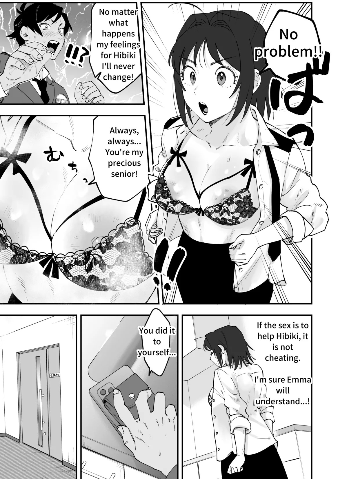 (PIXIV Fanbox) Futanari Hibiki x Chizuru (Part 1) (English) [Pi-ko] - Page 11