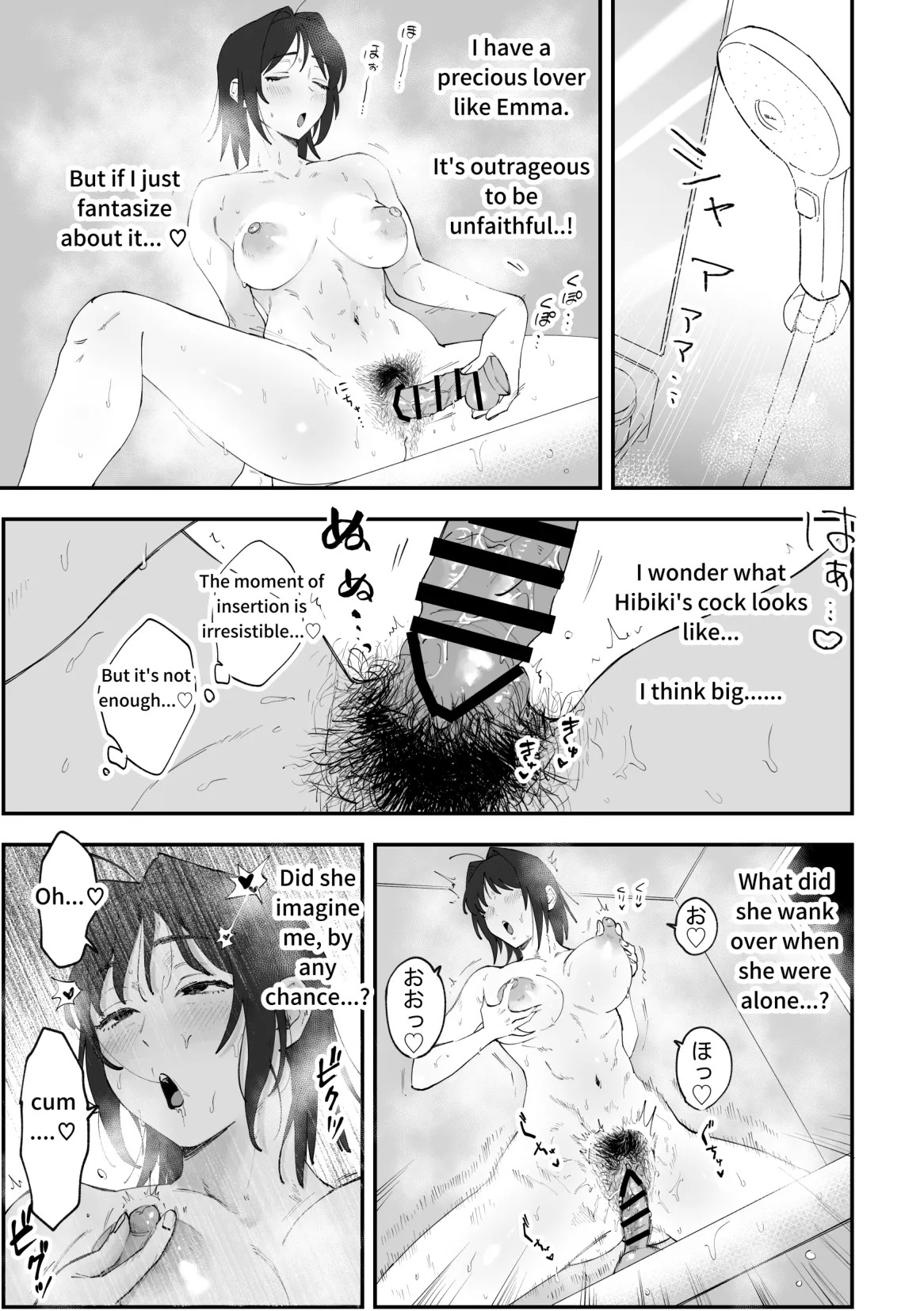 (PIXIV Fanbox) Futanari Hibiki x Chizuru (Part 1) (English) [Pi-ko] - Page 9