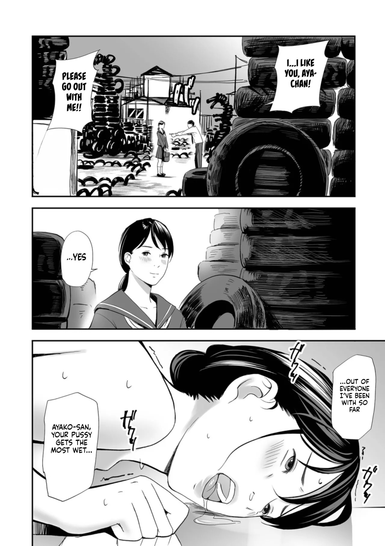 [Namaribou Nayonayo] Netorarete Hitozuma | The Stolen Wife [English] [gotbored] [Digital] - Page 18