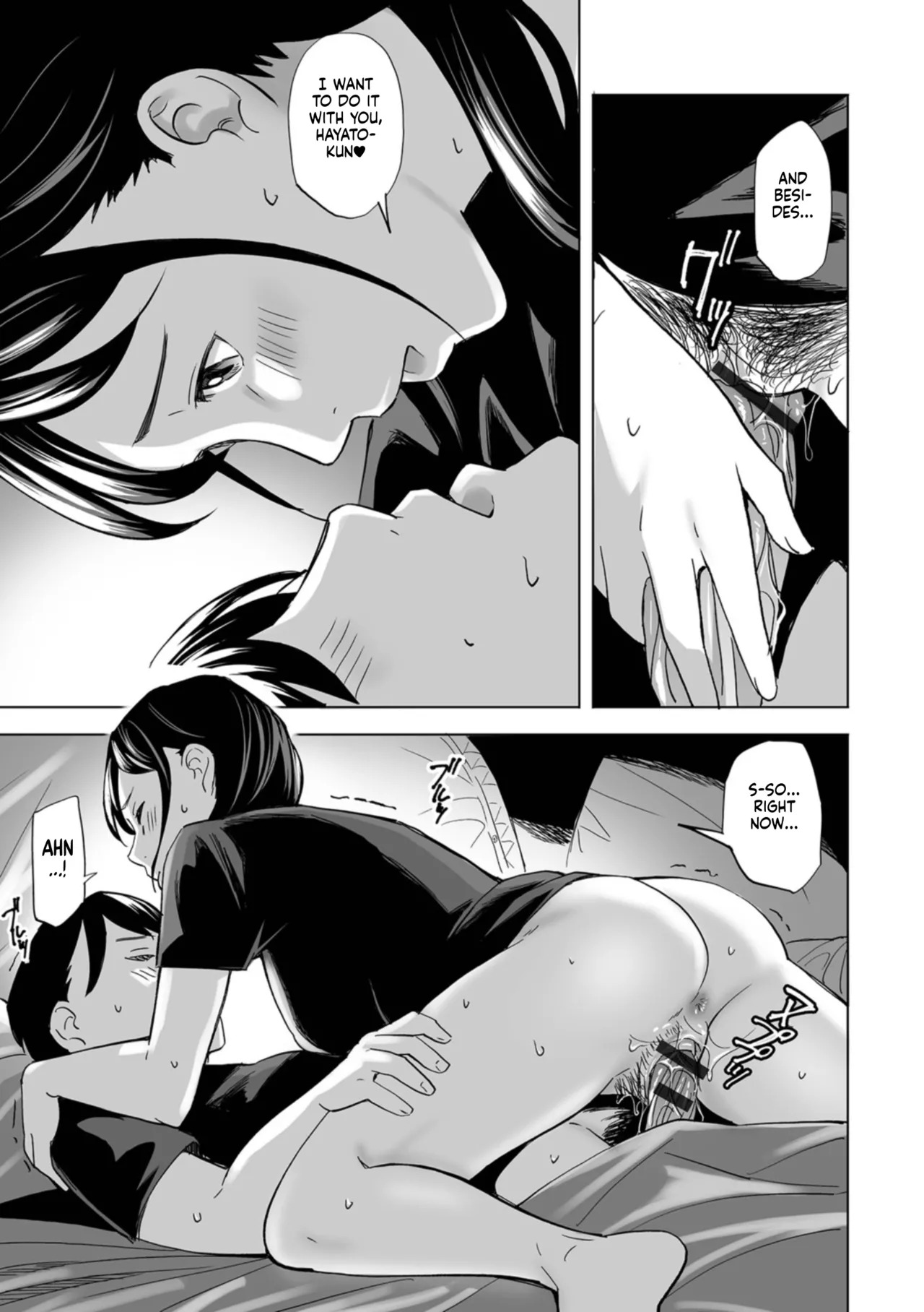 [Namaribou Nayonayo] Netorarete Hitozuma | The Stolen Wife [English] [gotbored] [Digital] - Page 59
