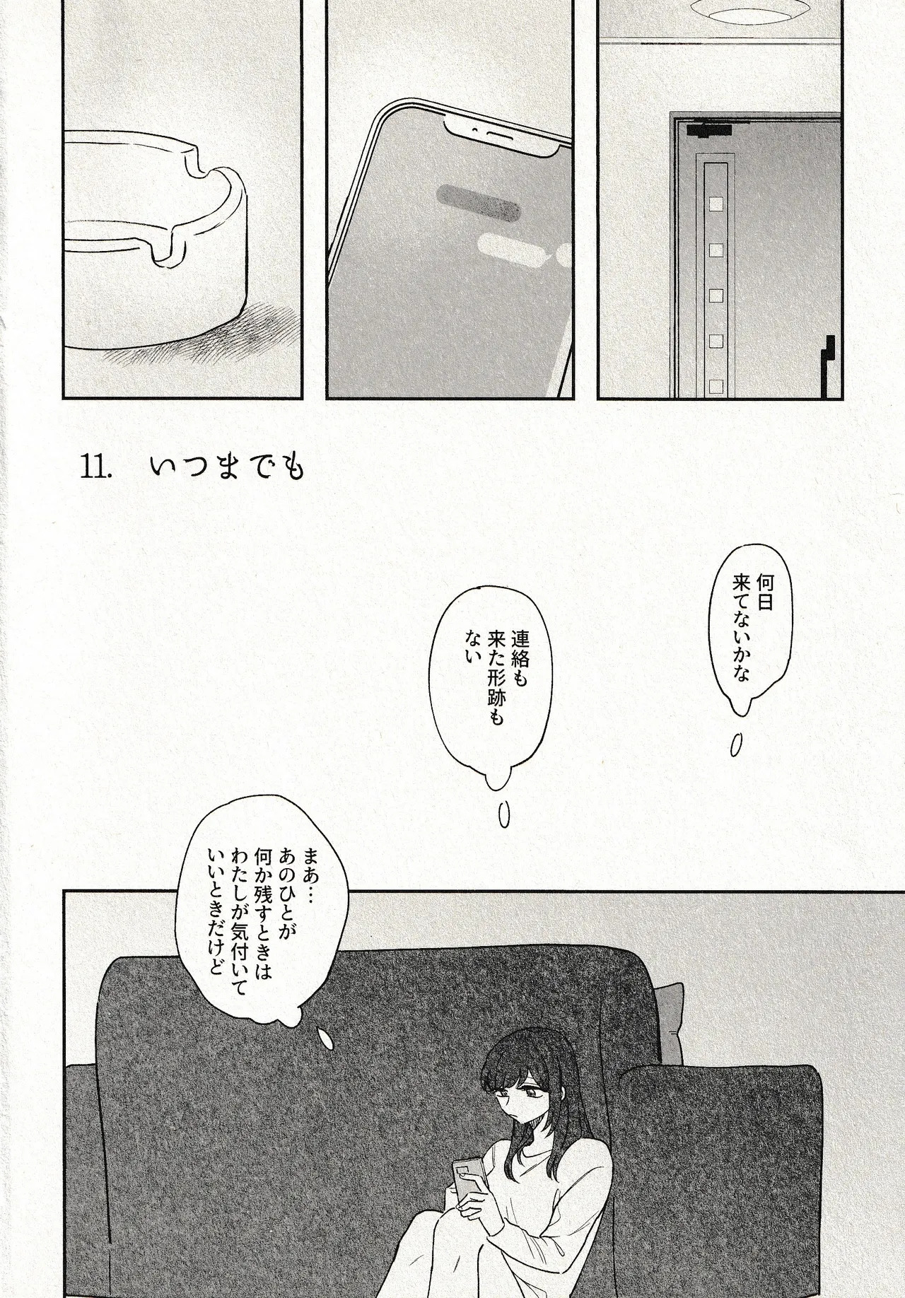 Until that day - Page 38