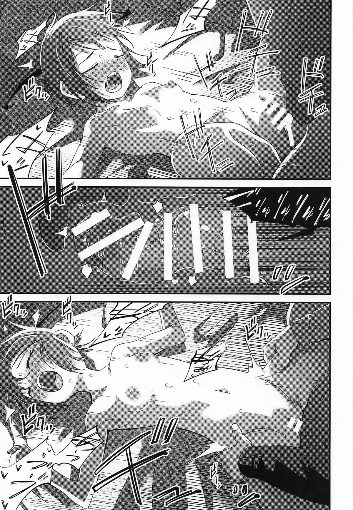 [戸村屋 (戸村水仙)] 元、旅人さんといっしょに暮らす話 (キノの旅 ) - Page 19