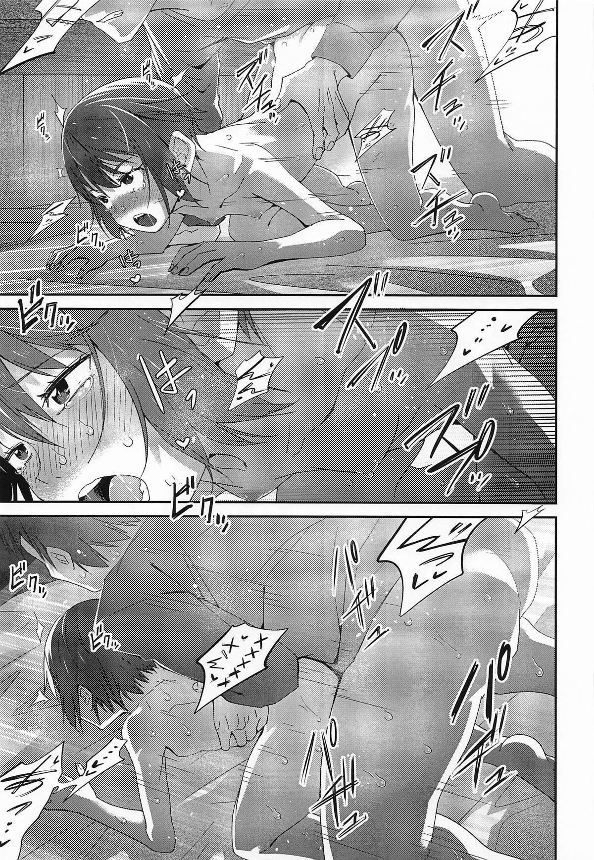 [戸村屋 (戸村水仙)] 元、旅人さんといっしょに暮らす話 (キノの旅 ) - Page 23