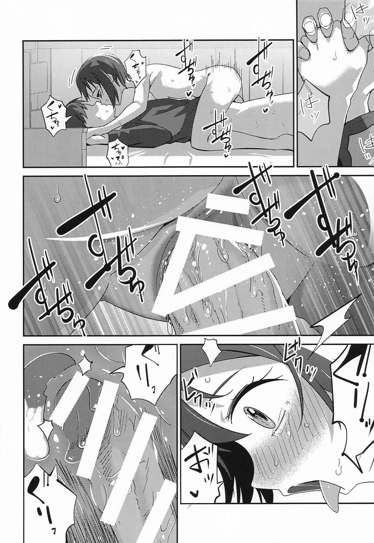 [戸村屋 (戸村水仙)] 元、旅人さんといっしょに暮らす話 (キノの旅 ) - Page 34