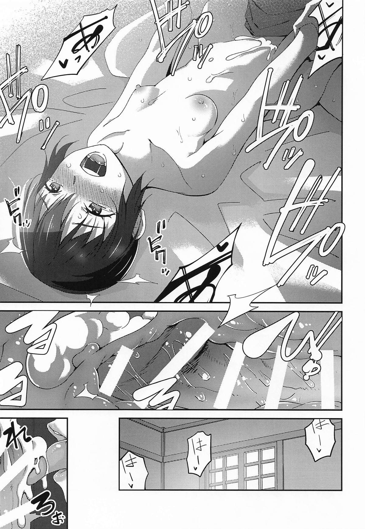 [戸村屋 (戸村水仙)] 元、旅人さんといっしょに暮らす話 (キノの旅 ) - Page 37