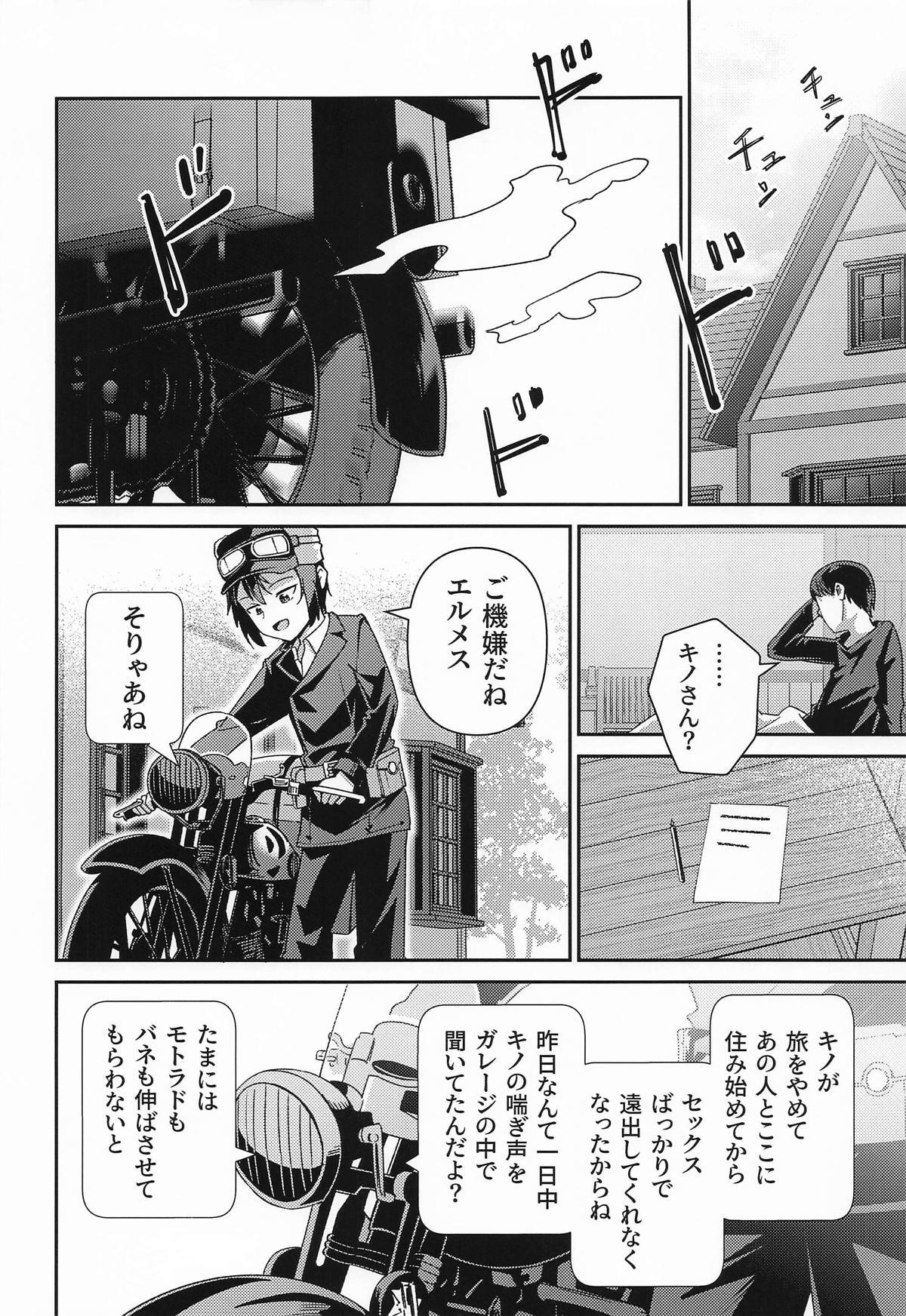 [戸村屋 (戸村水仙)] 元、旅人さんといっしょに暮らす話 (キノの旅 ) - Page 40