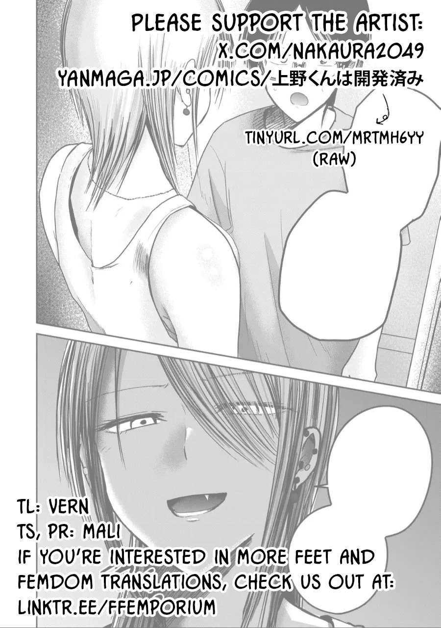 [Nakaura Tomoki] Ueno-kun wa Kaihatsu-zumi Dai 57 wa | Ueno-kun Has Been Developed Chapter 57 [English] - Page 21