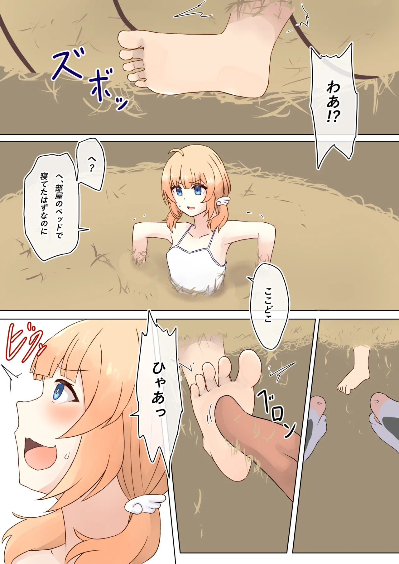Preview page 2