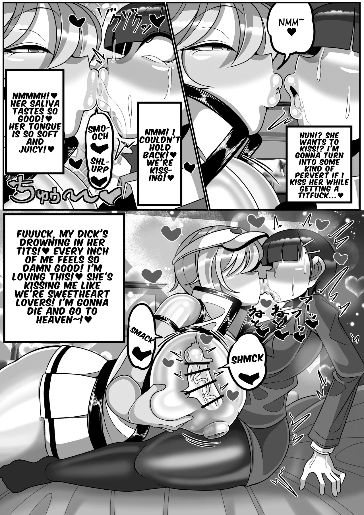 [Madofu Mura (Madofu)] OL ga Futanari Chinpo no Kairaku o Oboe Chatte Jinsei Owari | Having Tasted the Forbidden Fruit of Futanari Dick, My Life is OVER [English] [T's Translations] - Page 16