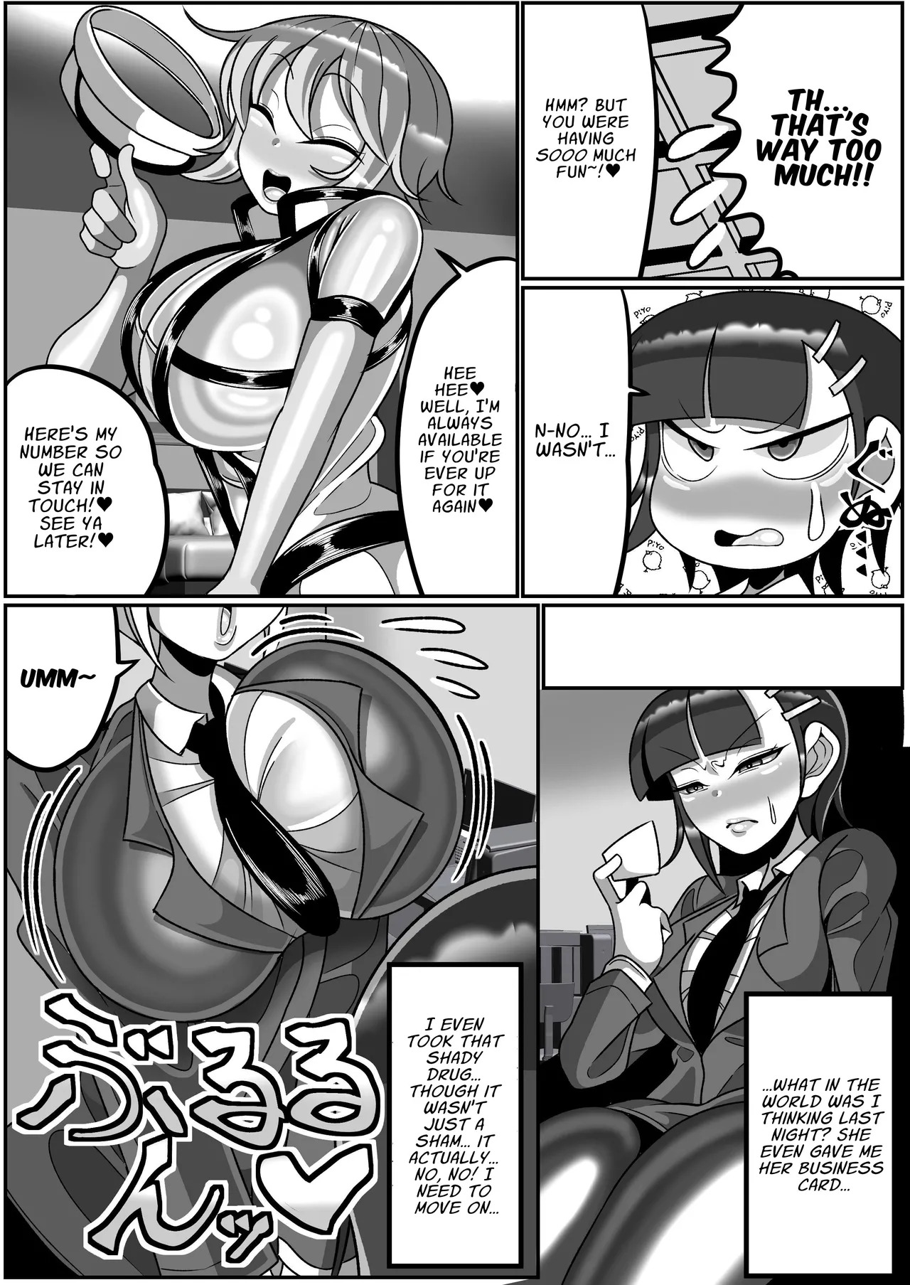 [Madofu Mura (Madofu)] OL ga Futanari Chinpo no Kairaku o Oboe Chatte Jinsei Owari | Having Tasted the Forbidden Fruit of Futanari Dick, My Life is OVER [English] [T's Translations] - Page 21
