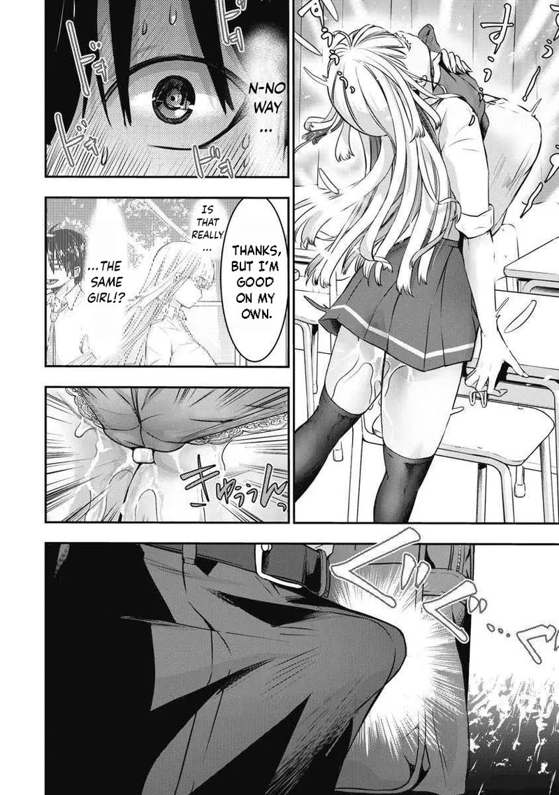 [Itsumoto Roi] Bokura no Libido - CHAPTER 6 - Page 15
