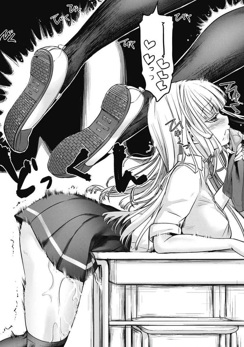 [Itsumoto Roi] Bokura no Libido - CHAPTER 6 - Page 17